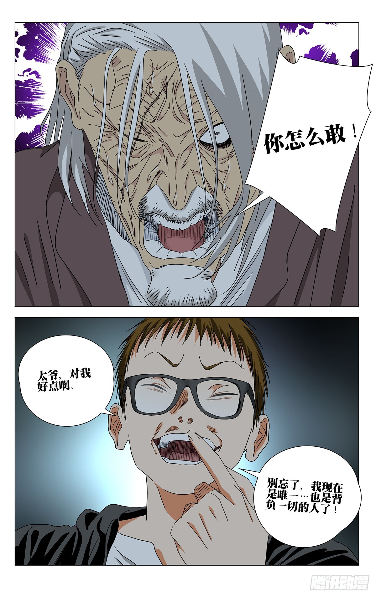 742 抗-第778话