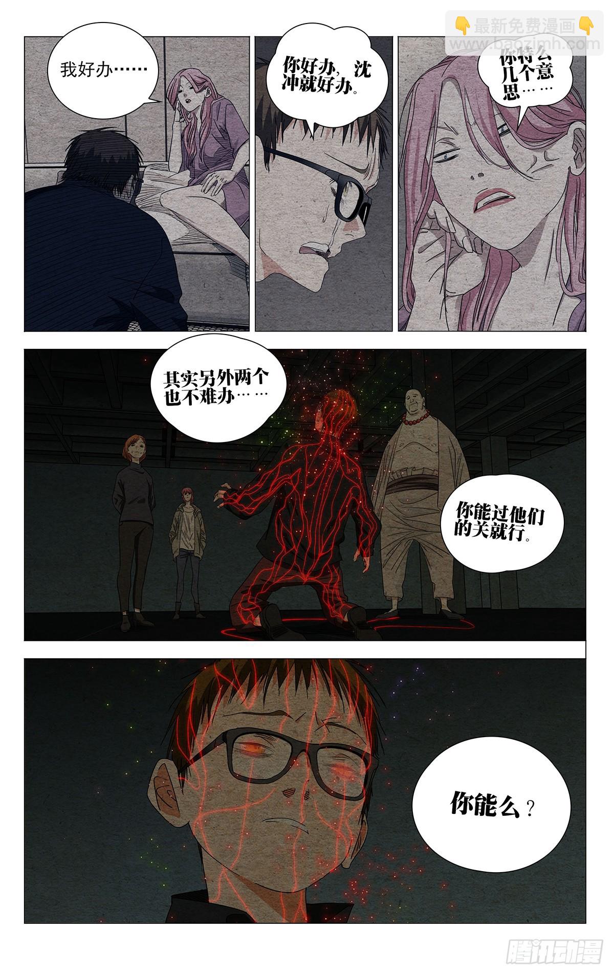 742 抗-第778话