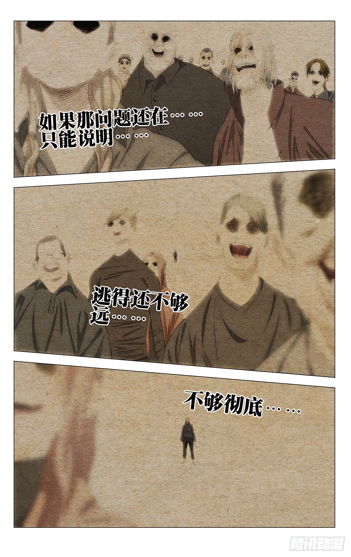 742 抗-第778话