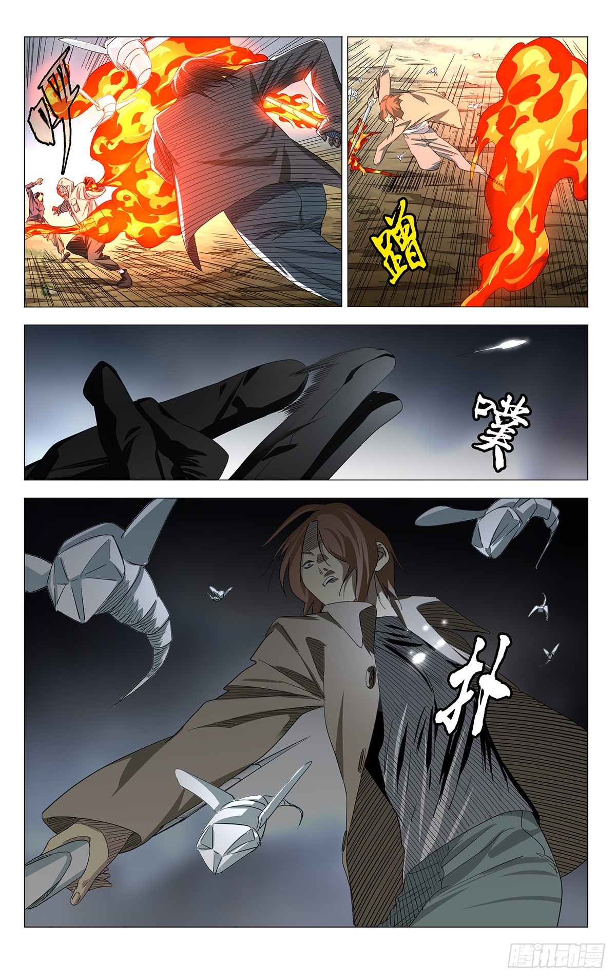 744 LIKE PEOPLE-第780话