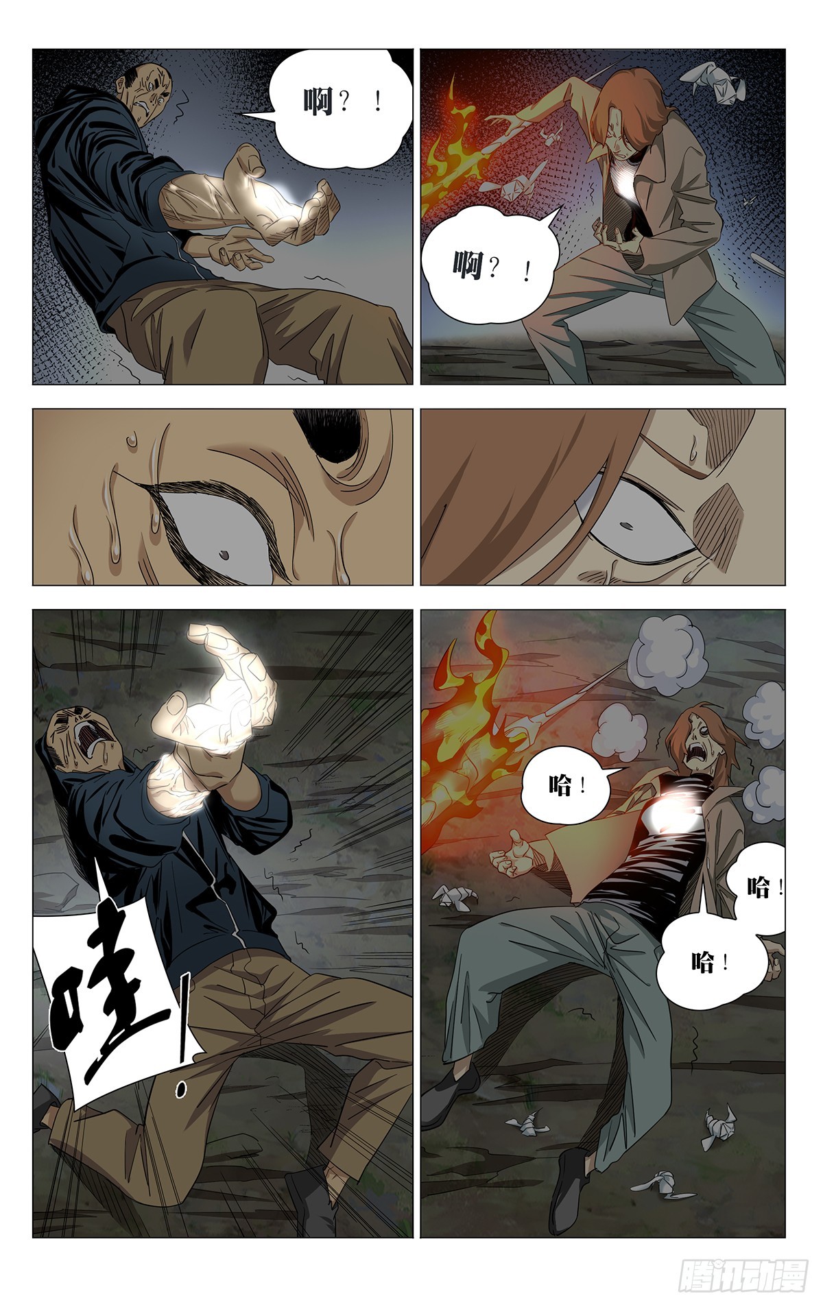 744 LIKE PEOPLE-第780话