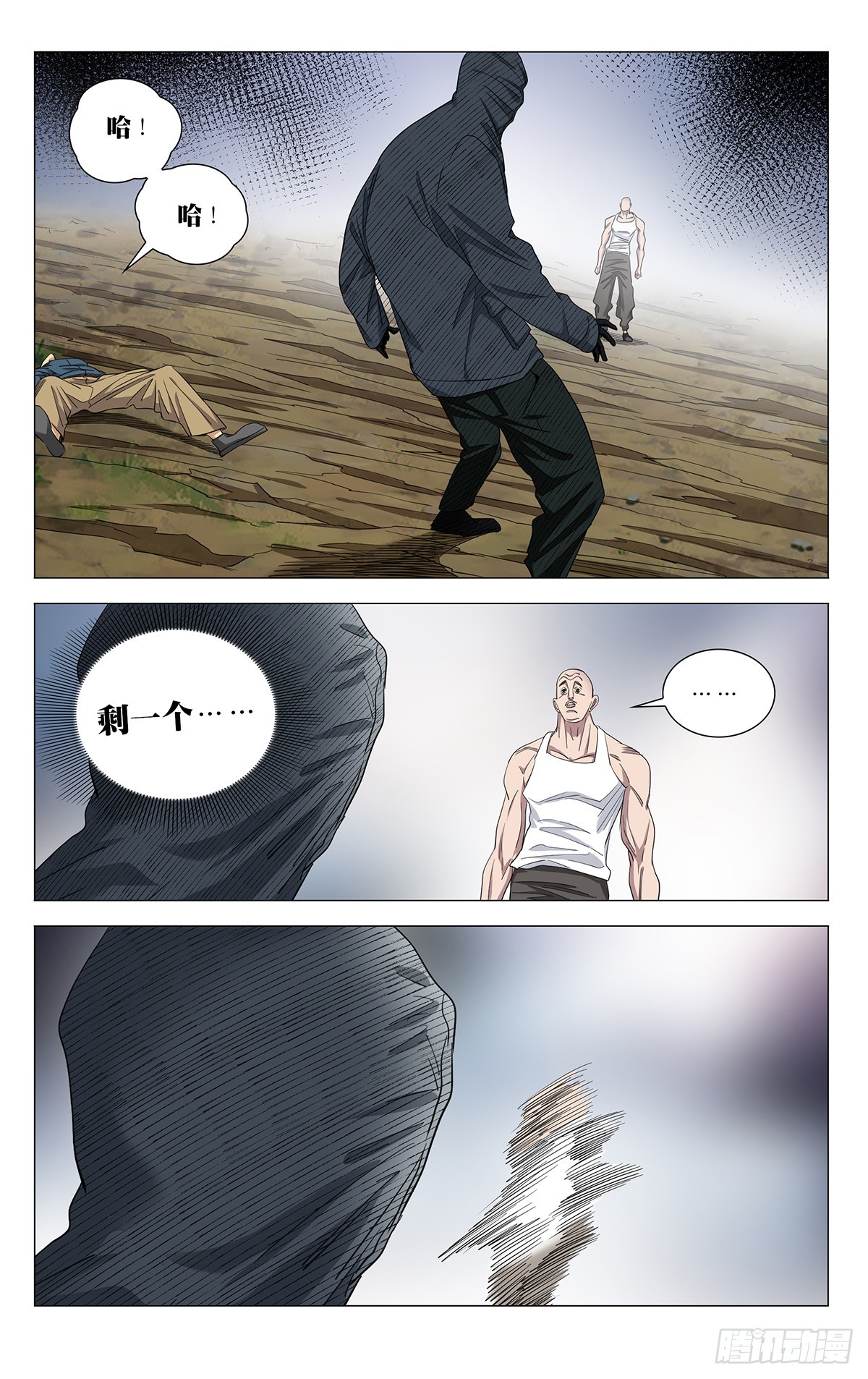 744 LIKE PEOPLE-第780话