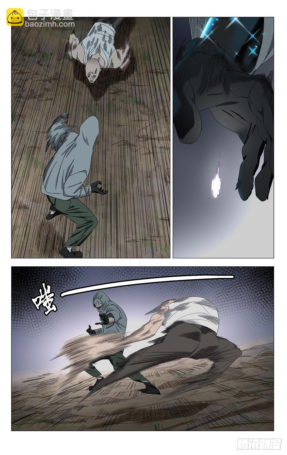 744 LIKE PEOPLE-第780话