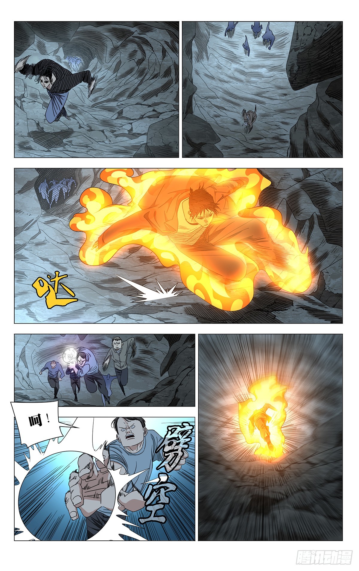 747 向导-第784话