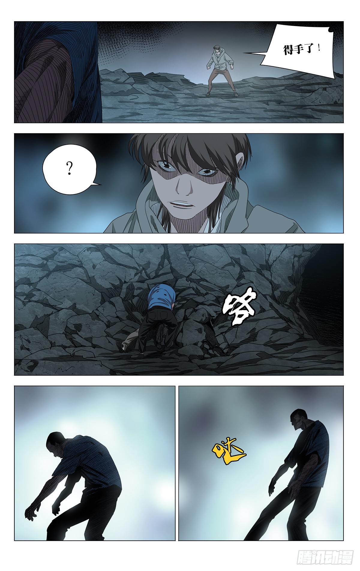 749 通天-第786话