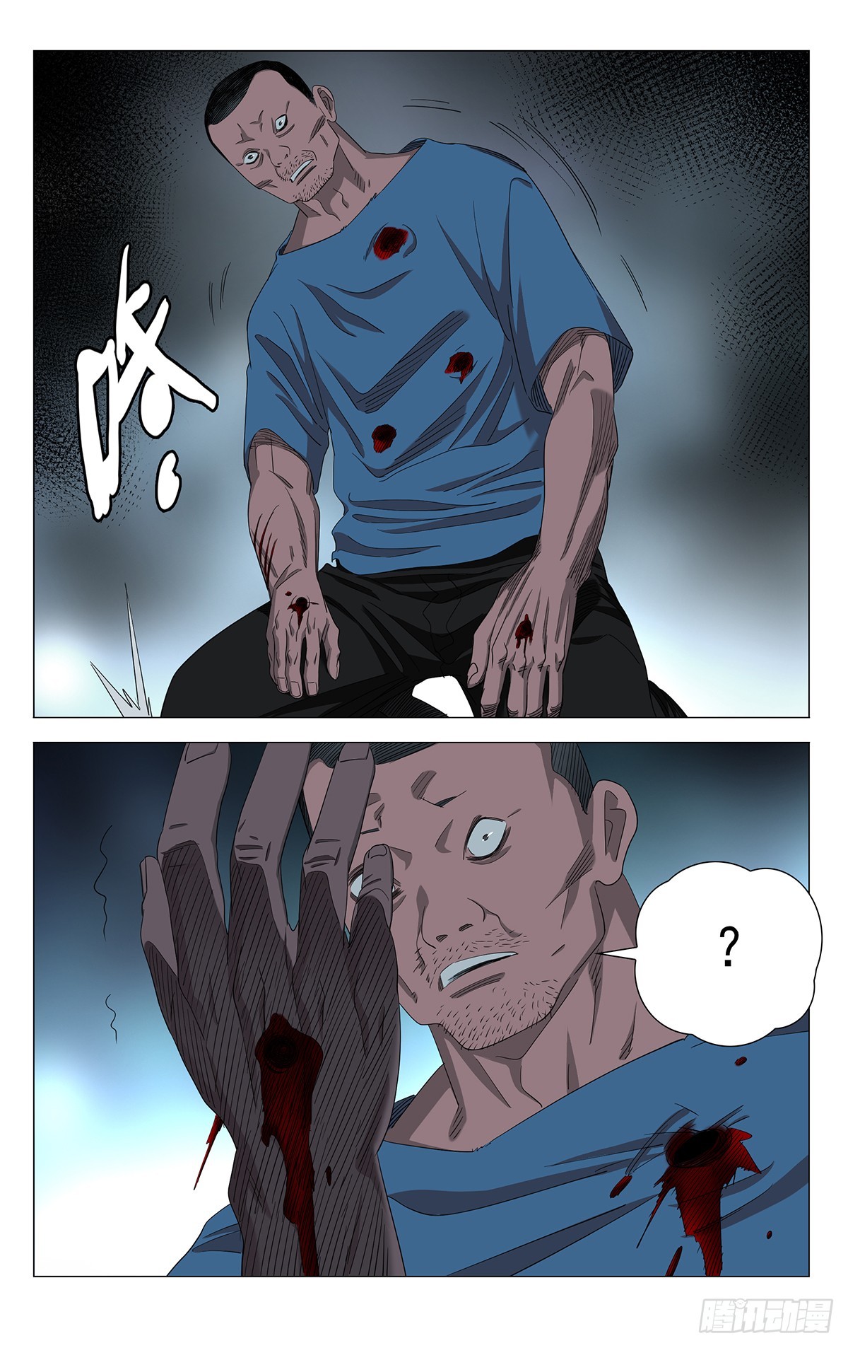 749 通天-第786话