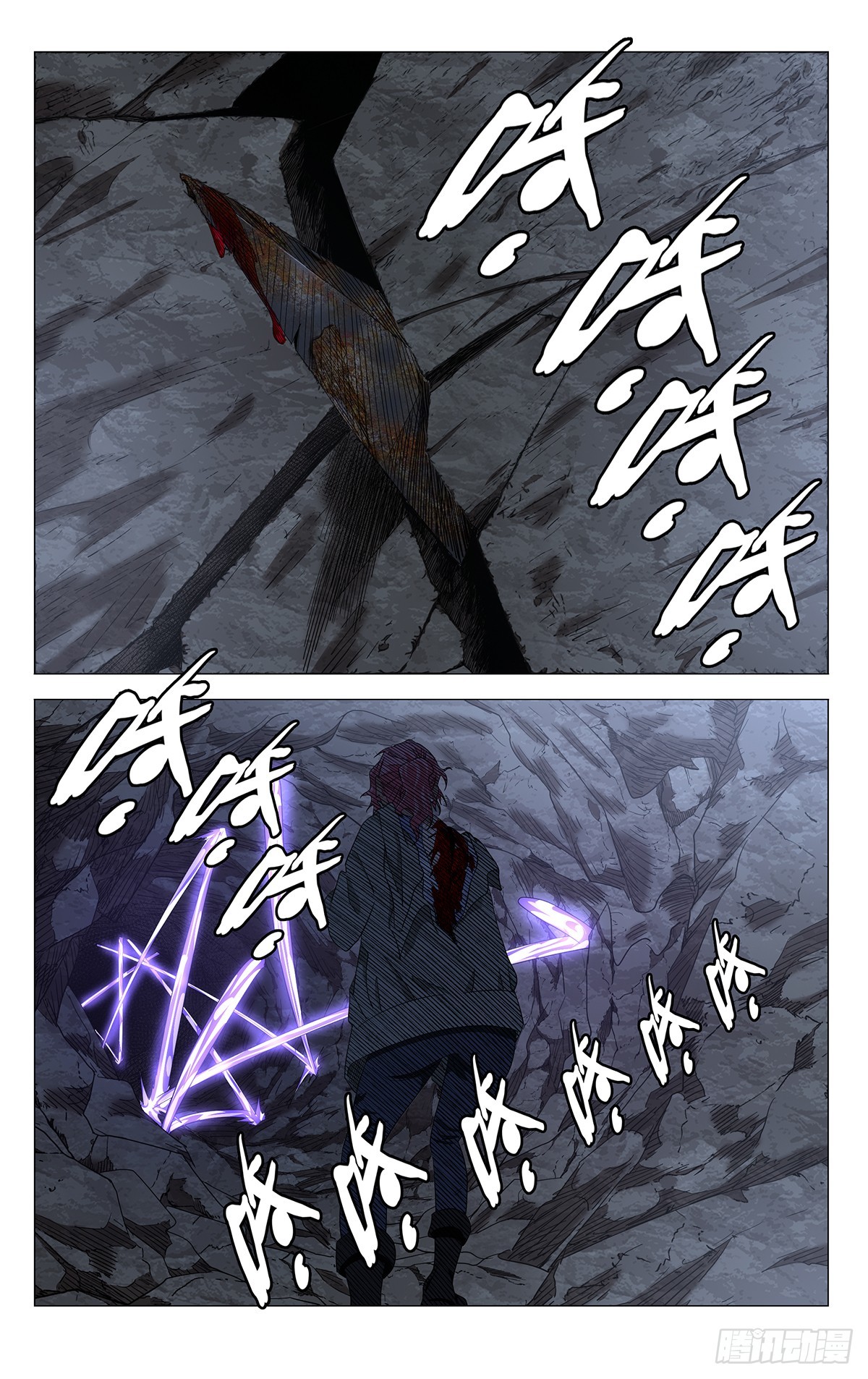 752 天罗-第790话