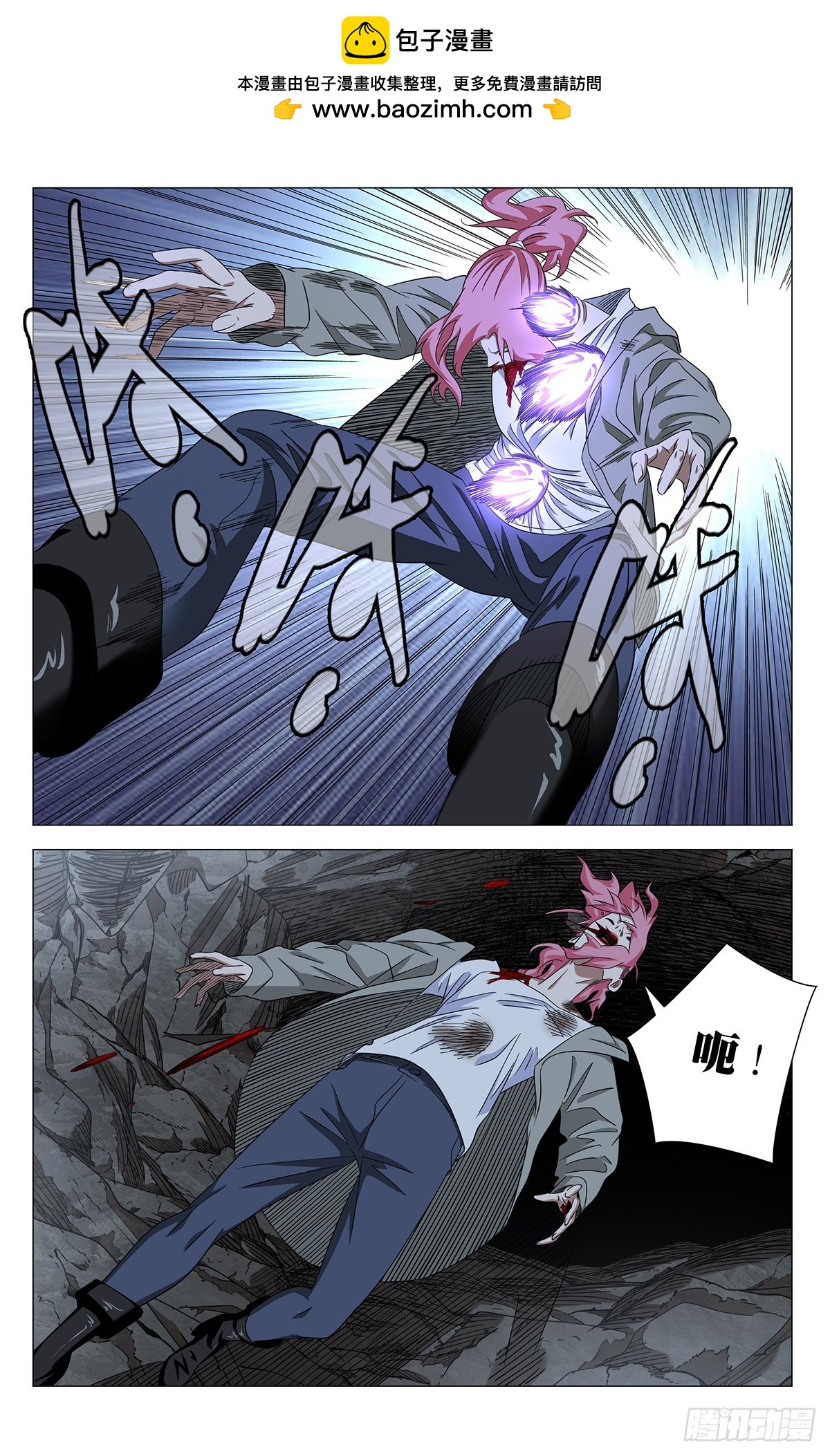 752 天罗-第790话