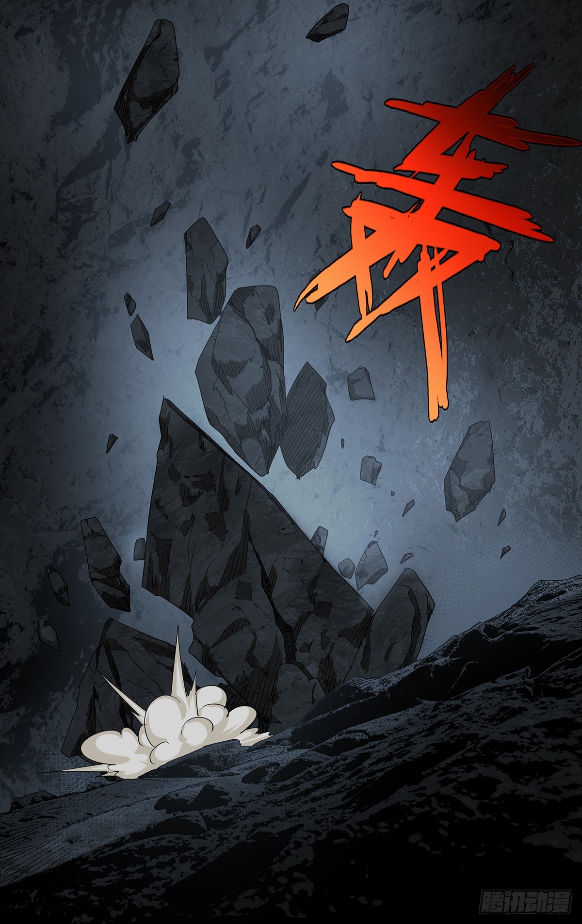 752 天罗-第790话