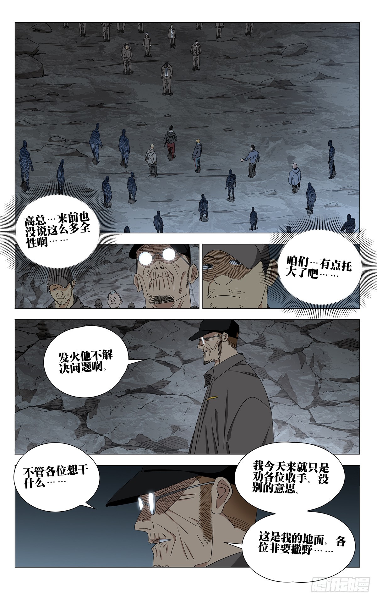 754 一句话-第792话