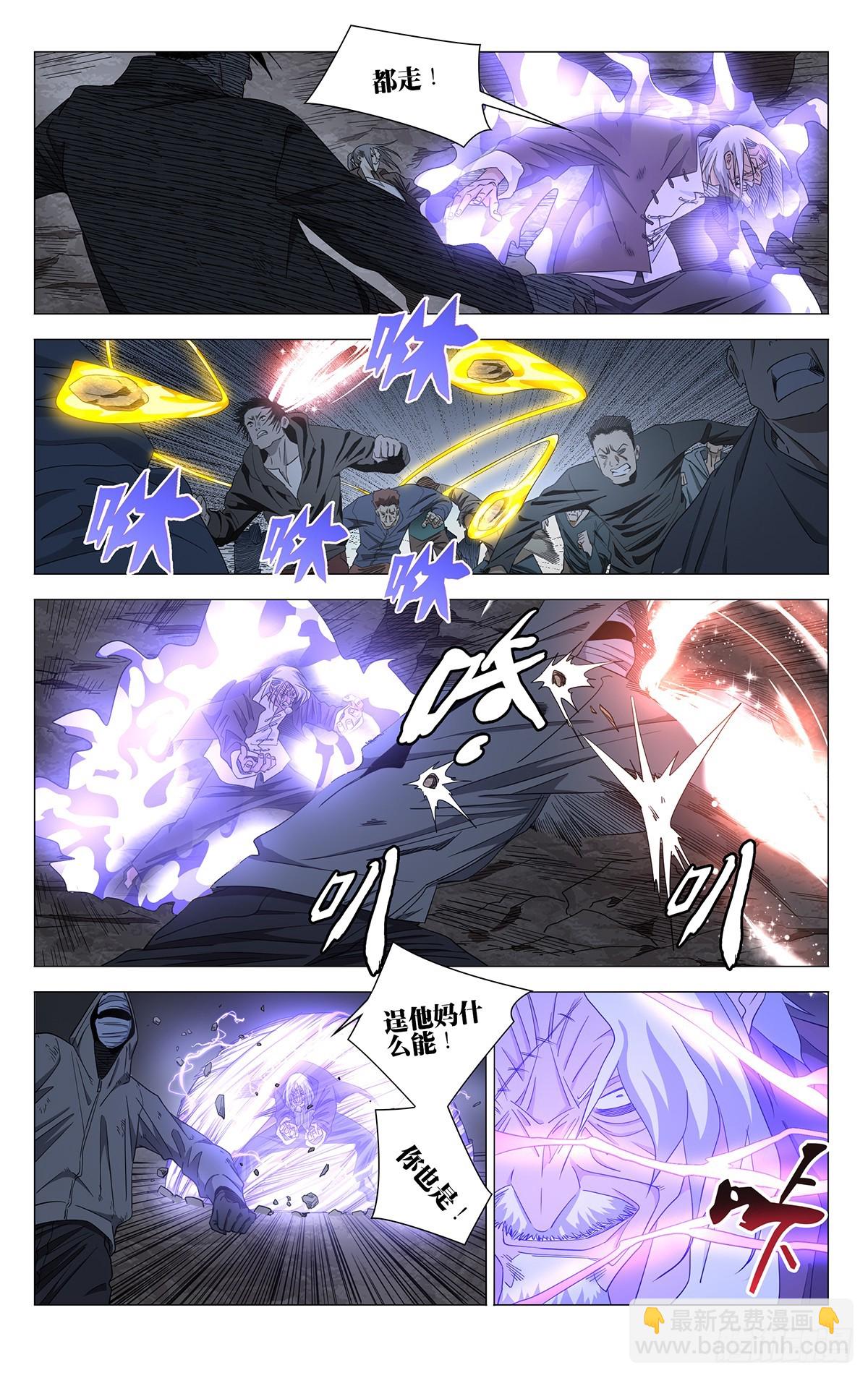 754 一句话-第792话