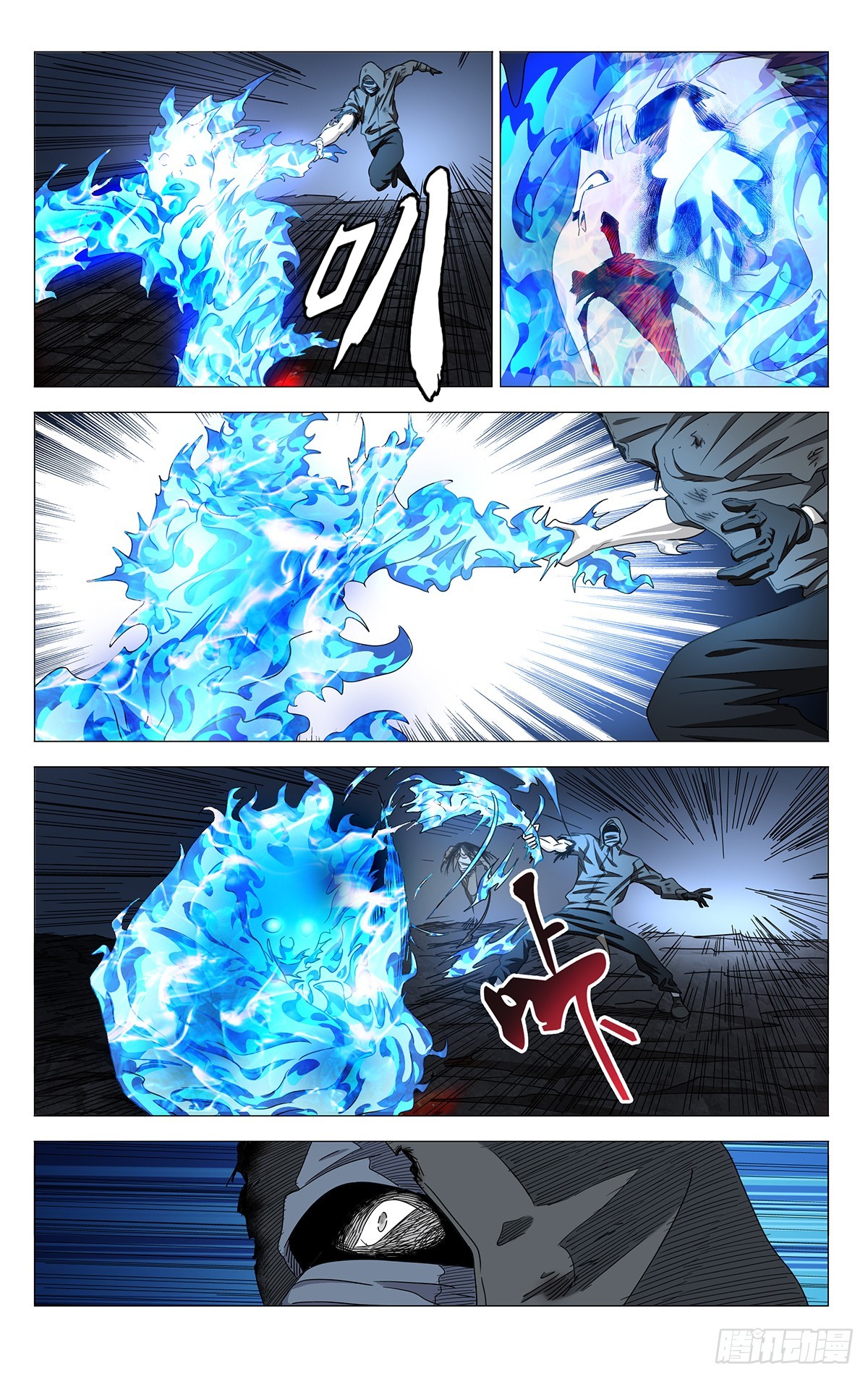 756 致死-第794话