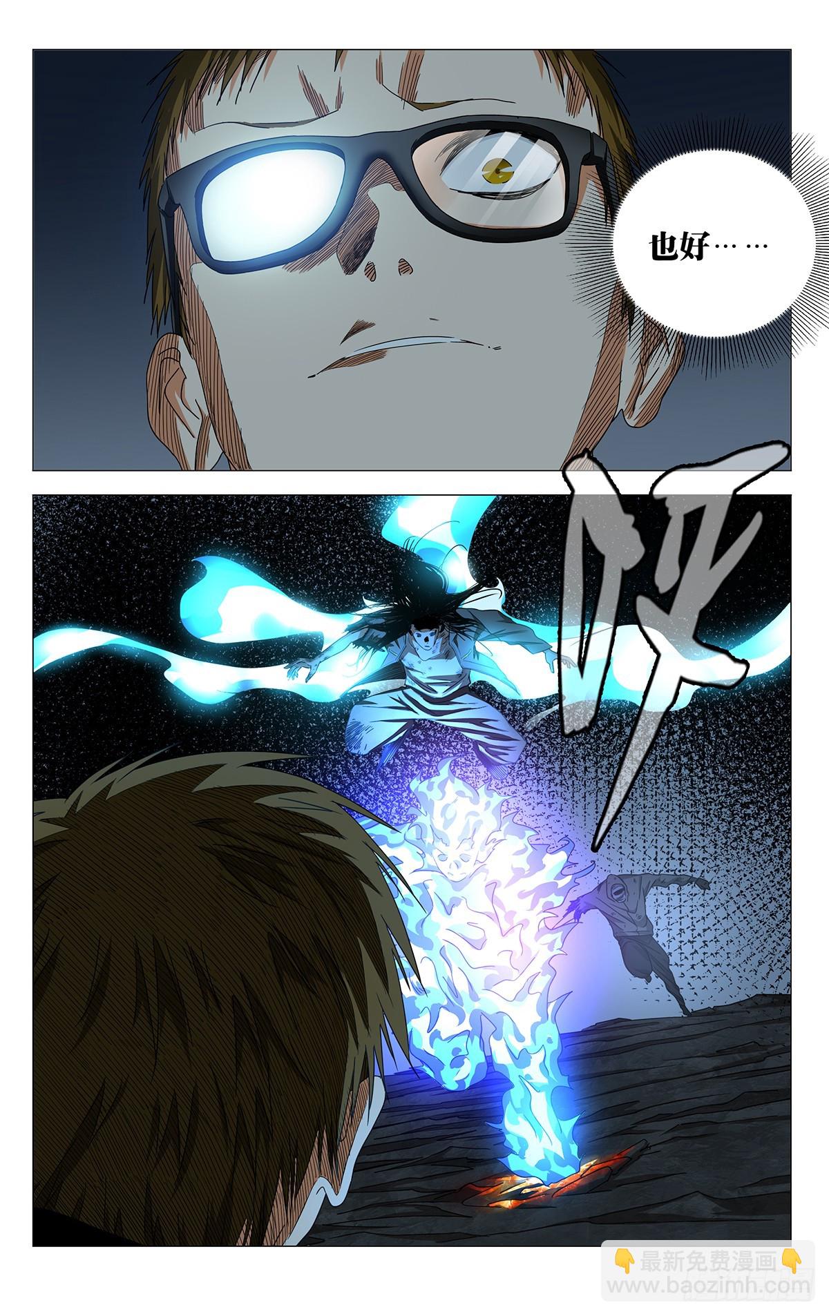 756 致死-第794话