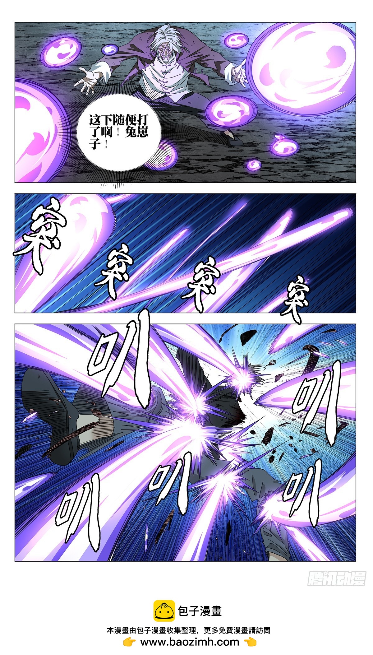 756 致死-第794话