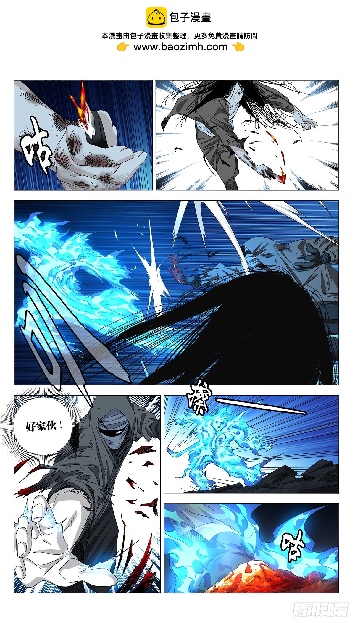 756 致死-第794话