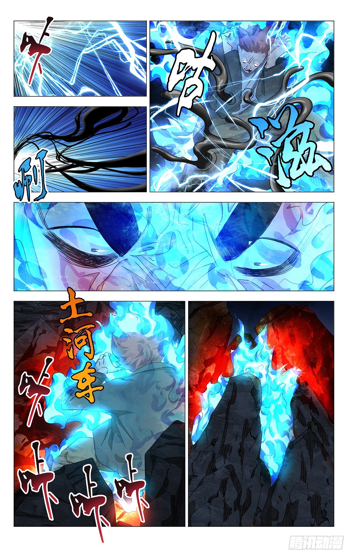 756 致死-第794话