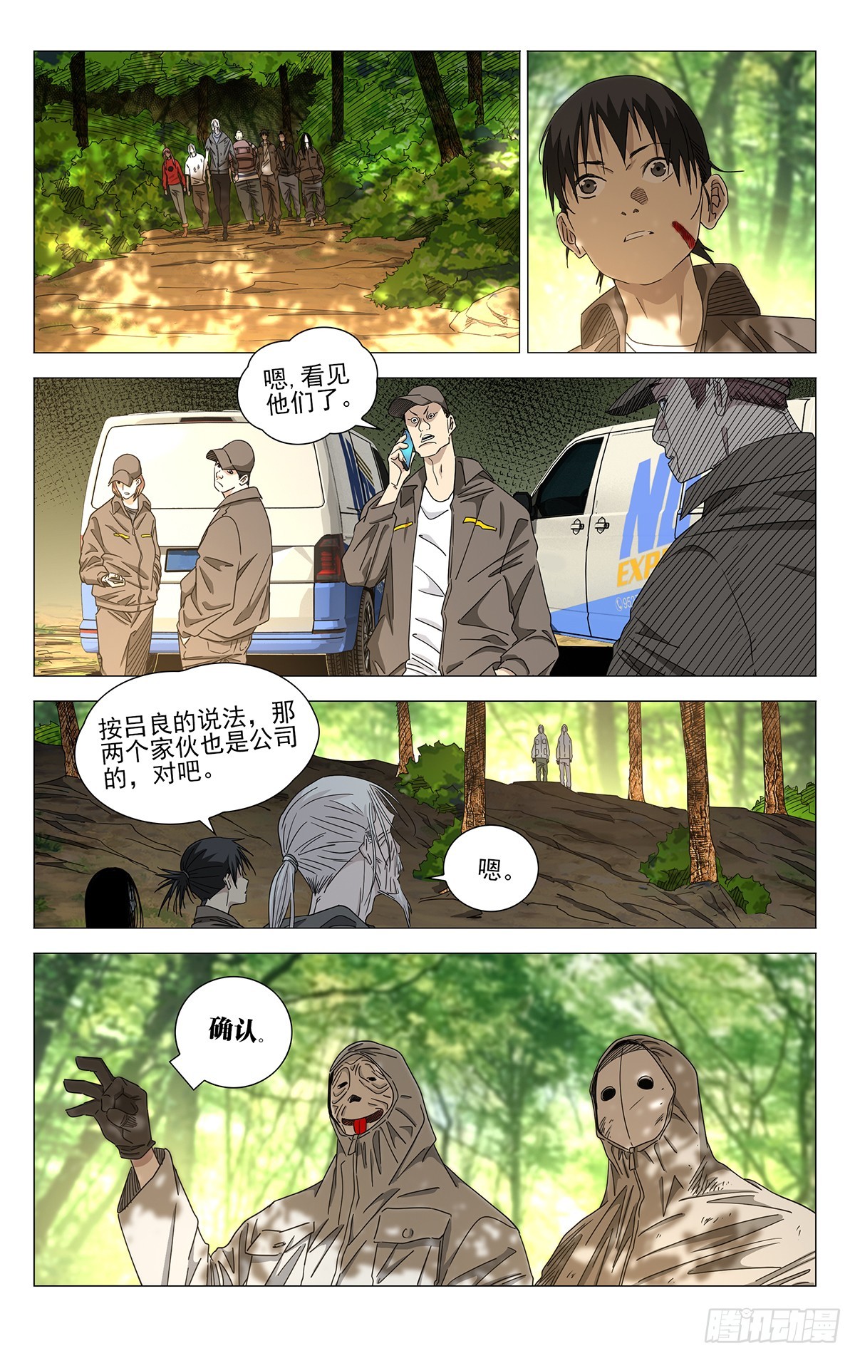 758 接触-第796话
