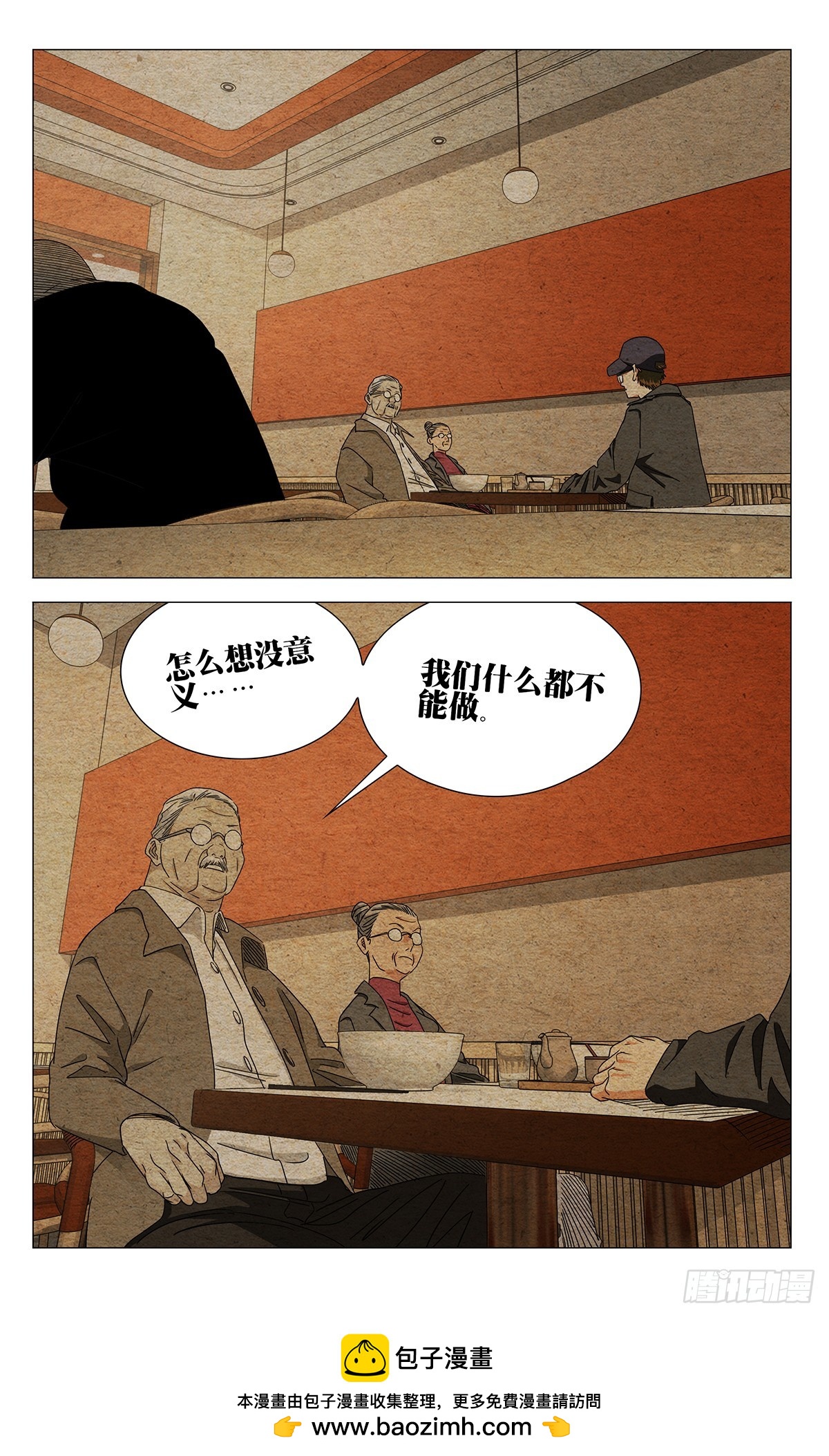 758 接触-第796话