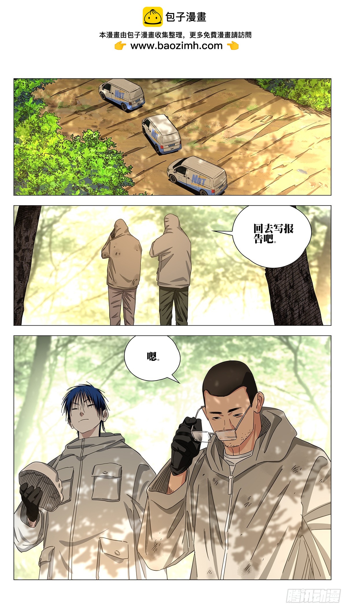 758 接触-第796话