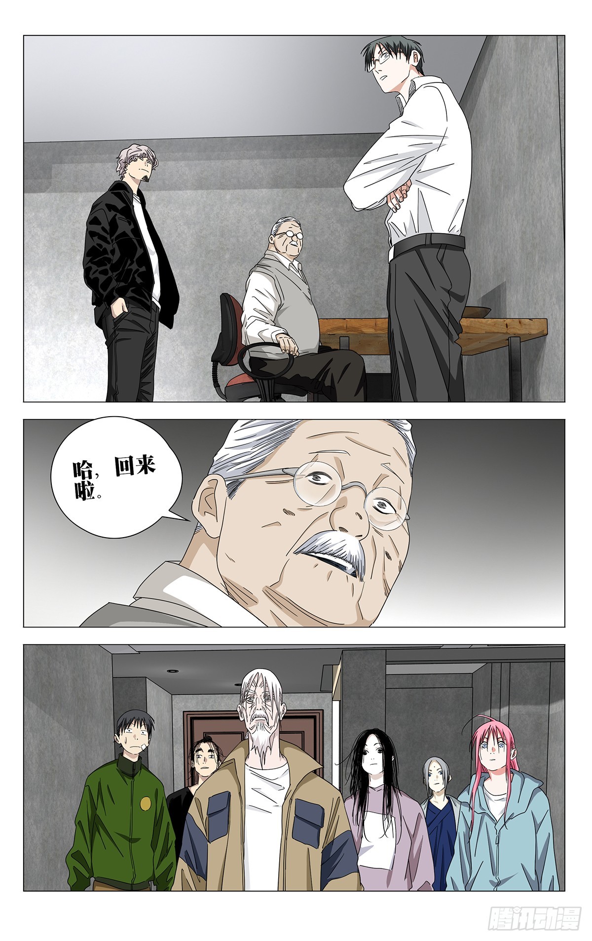 758 接触-第796话