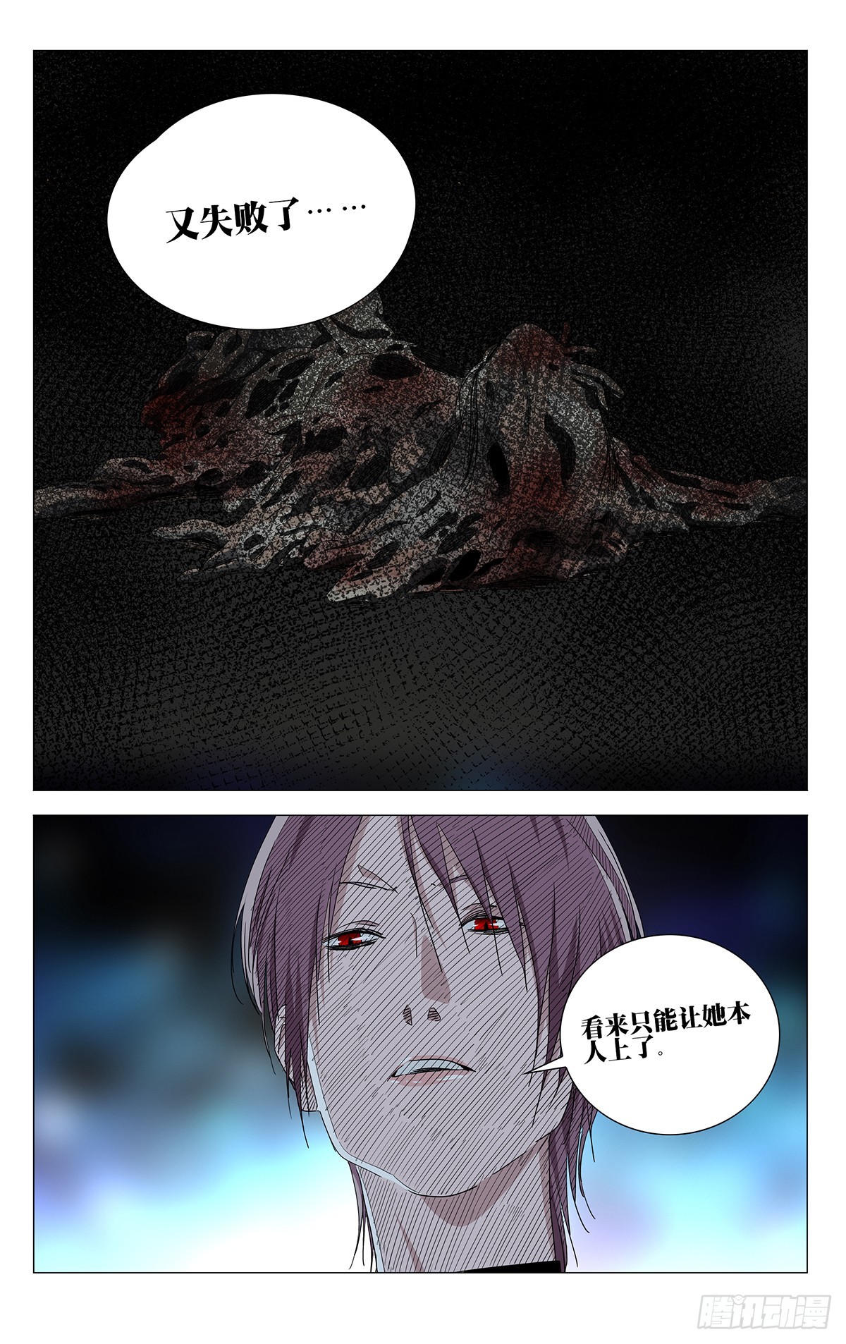 760 空白-第798话
