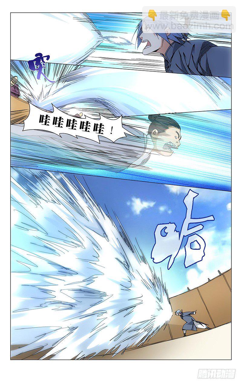 90.出阳神-第90话