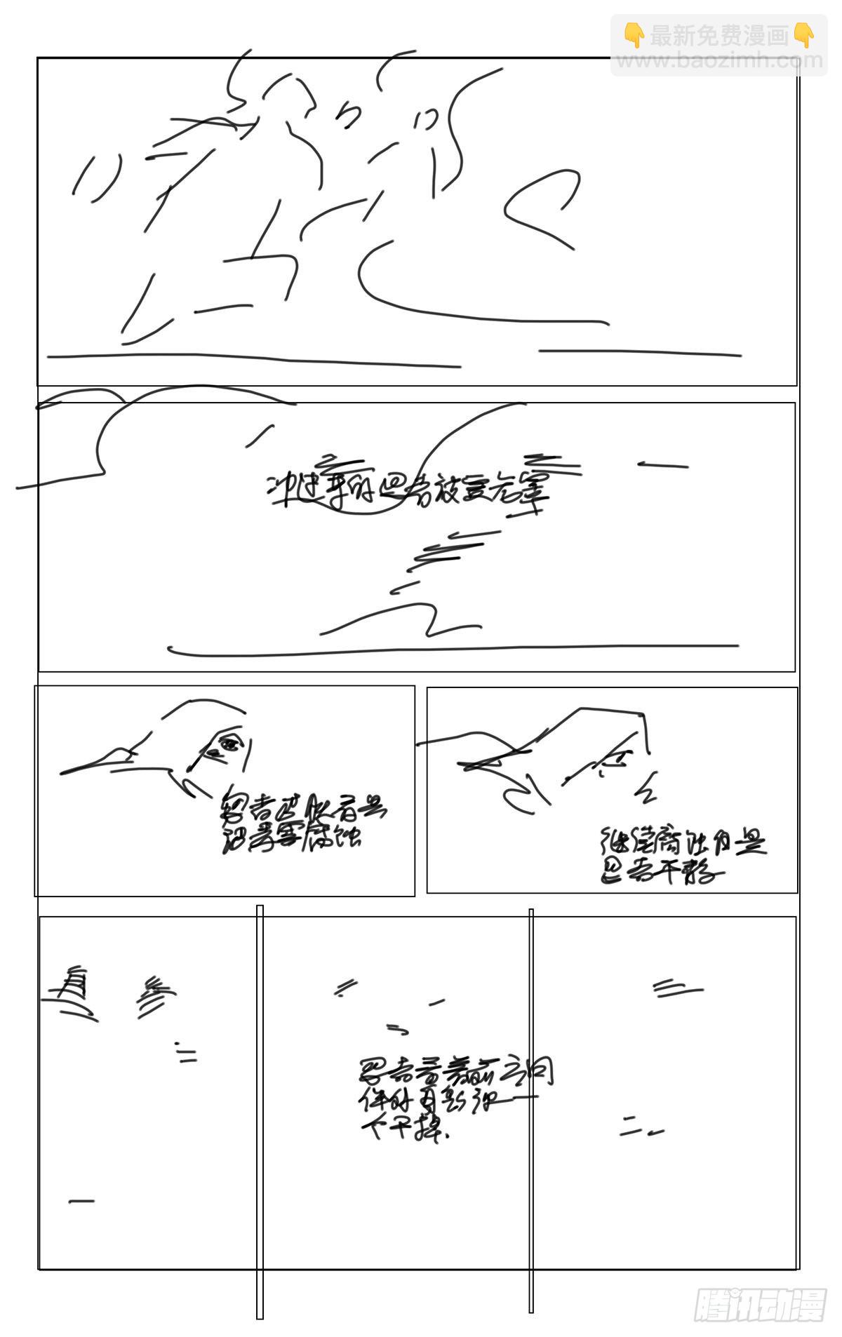 第1话分镜-第2话