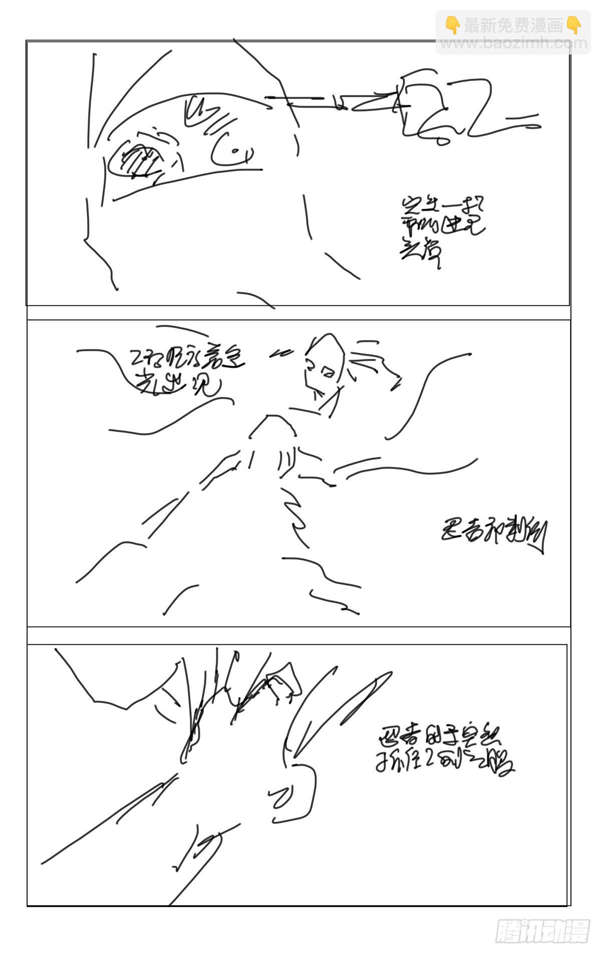 第1话分镜-第2话