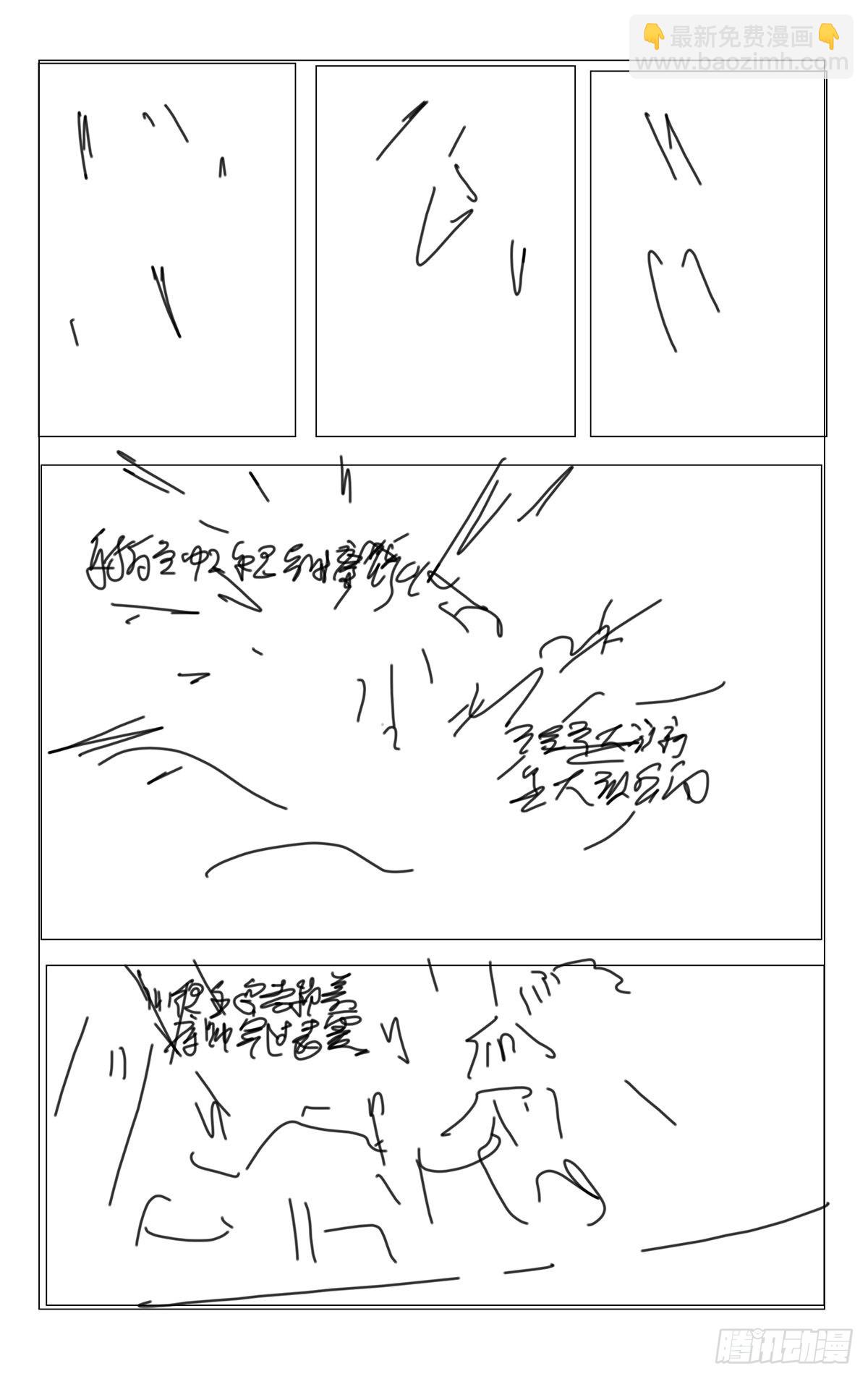 第1话分镜-第2话