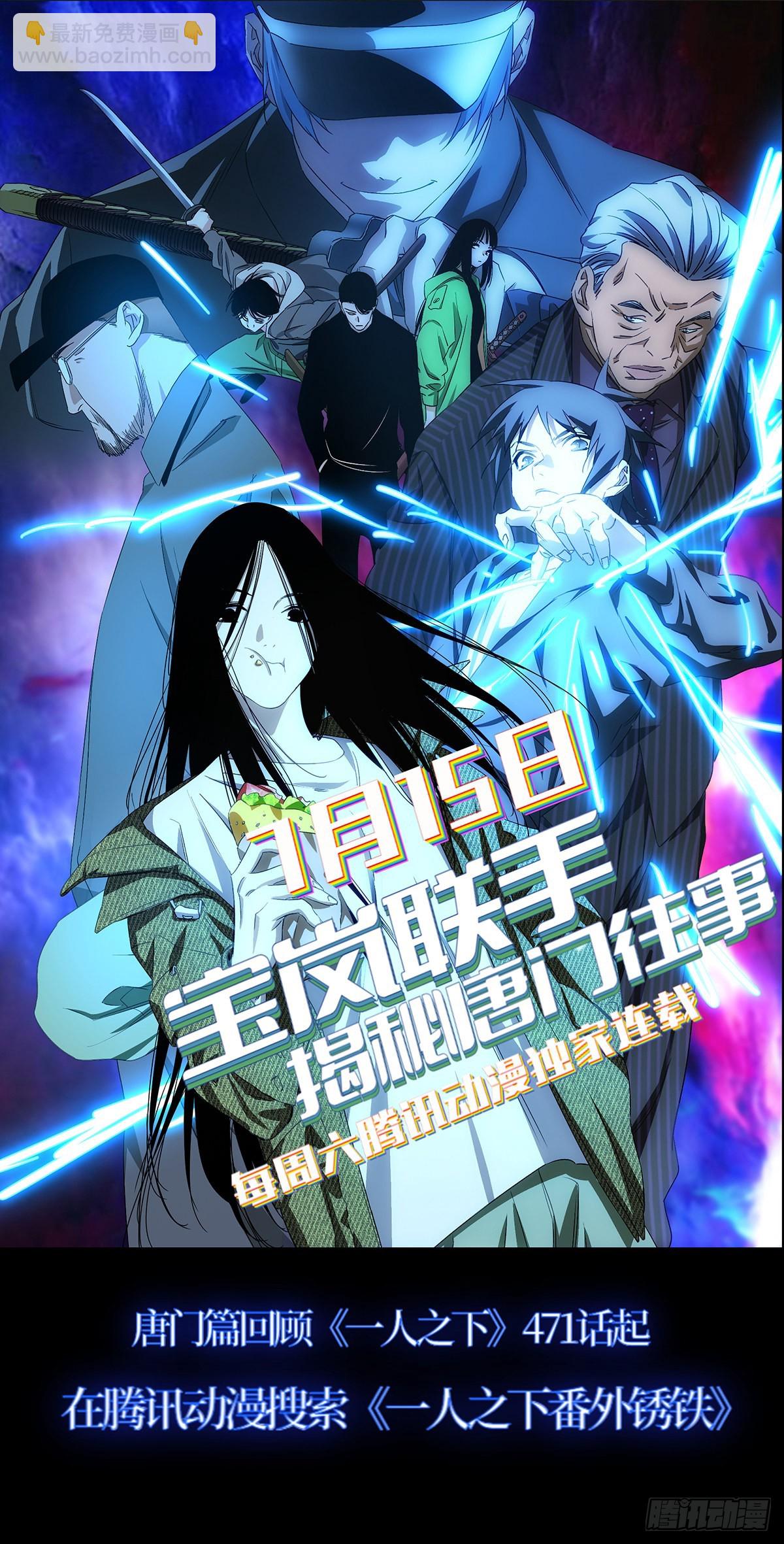 第1话分镜-第2话