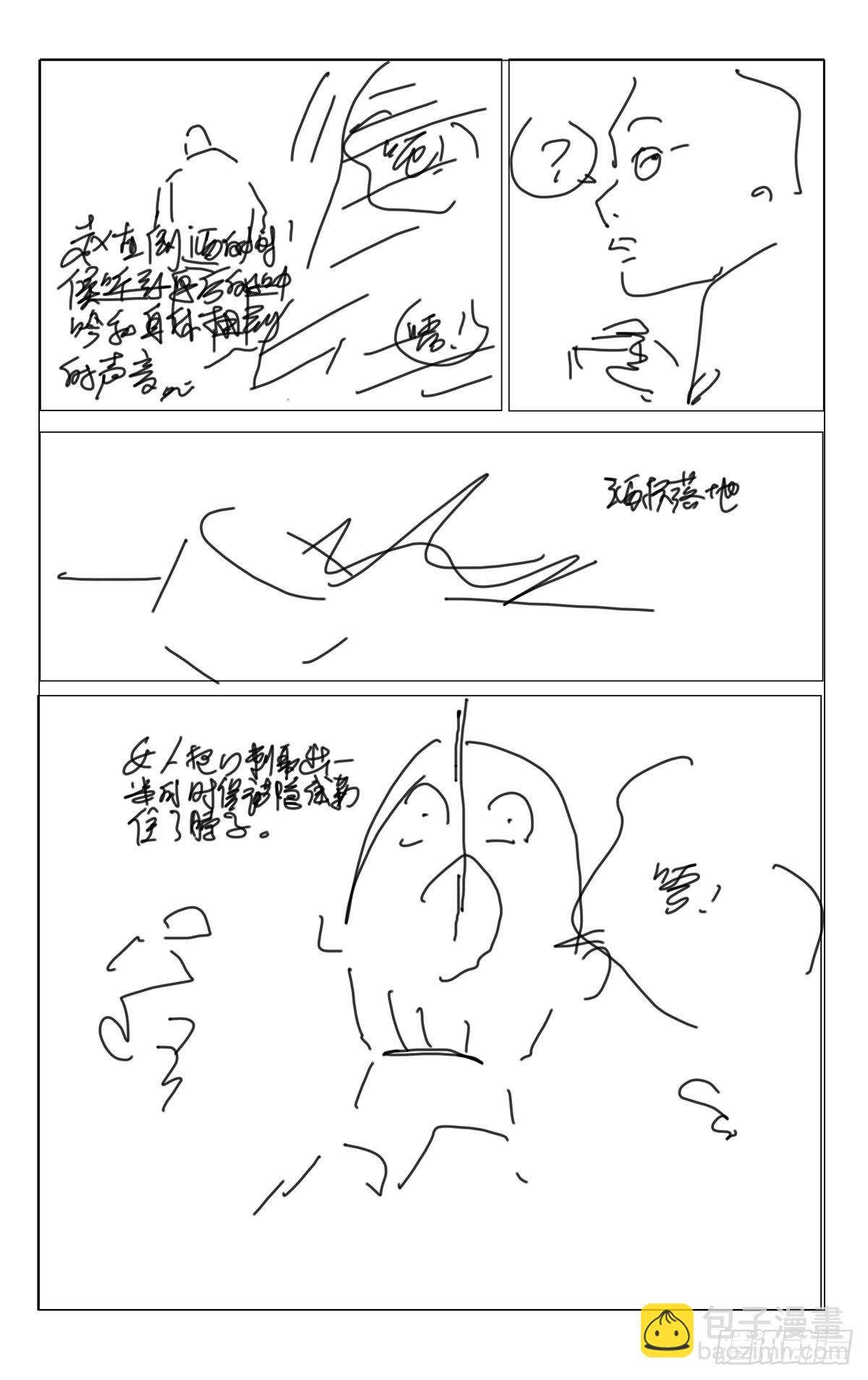 第1话分镜-第2话