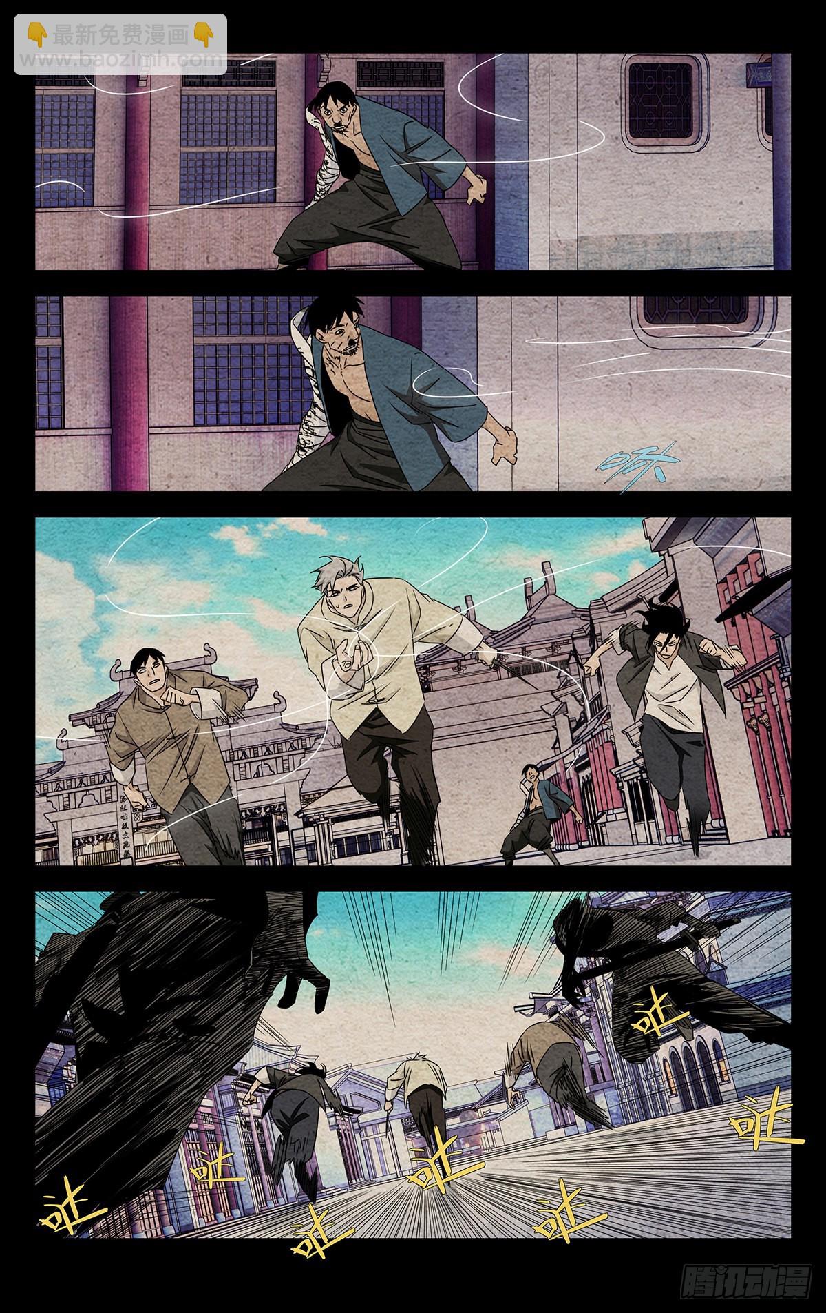 2.一以当千-第4话