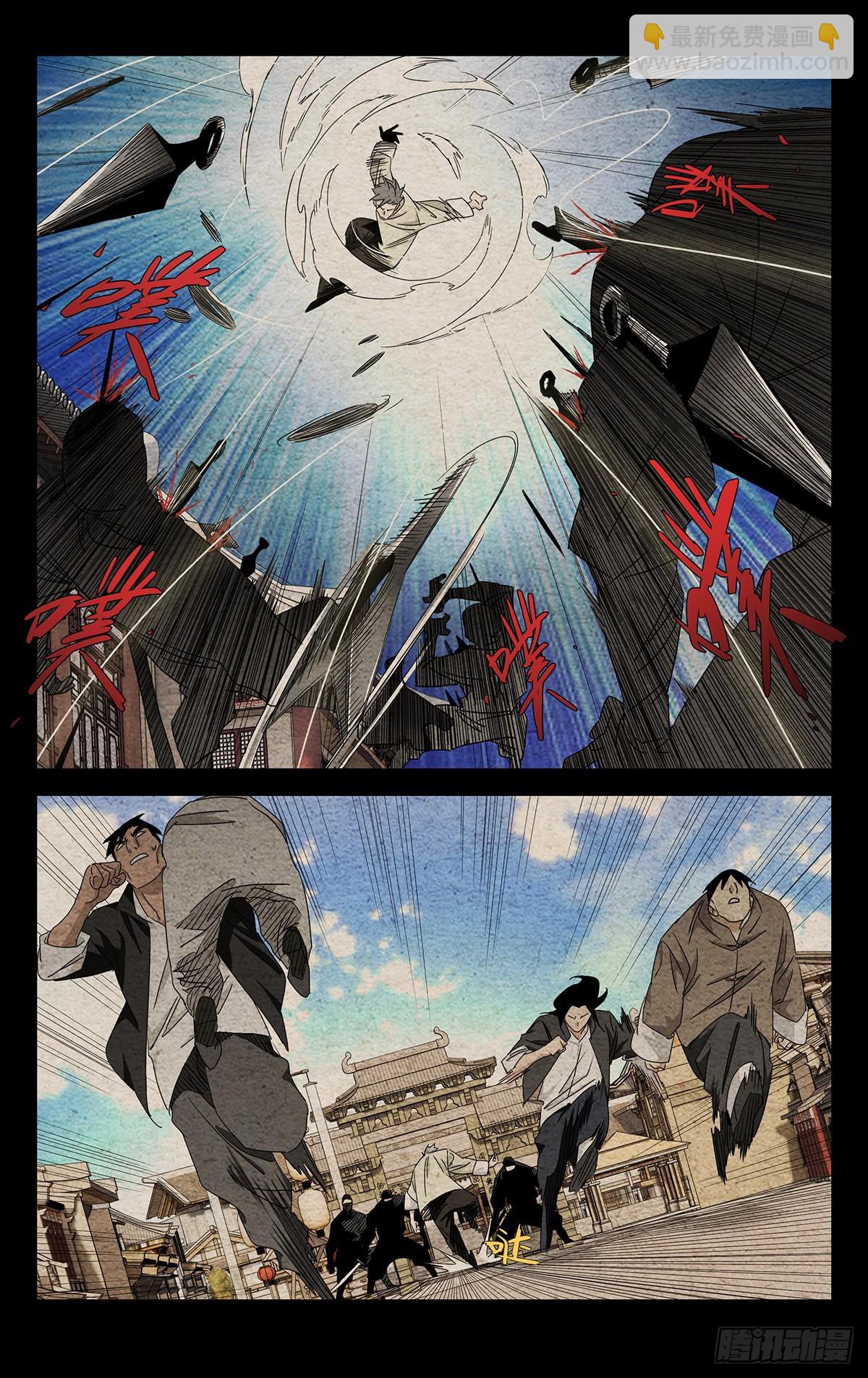 2.一以当千-第4话