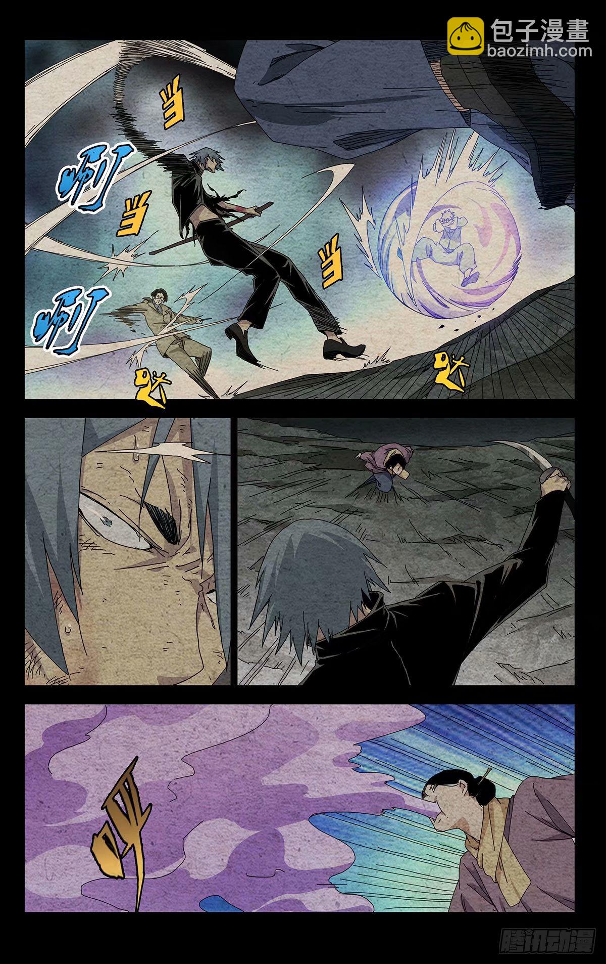 31.欺负人才是我的兴趣-第34话