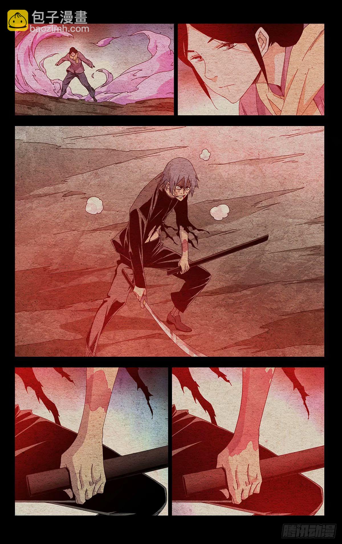 31.欺负人才是我的兴趣-第34话