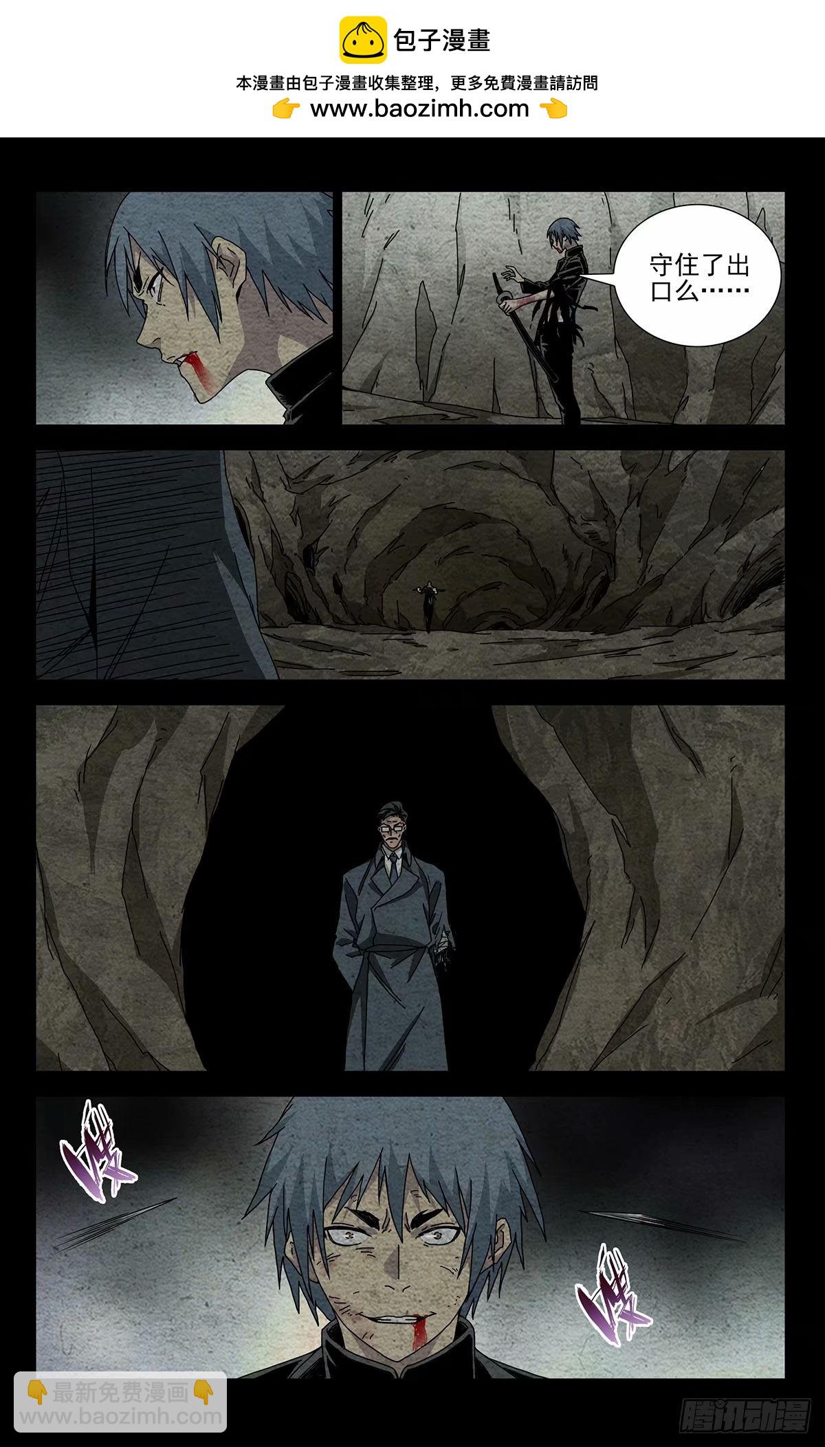 31.欺负人才是我的兴趣-第34话