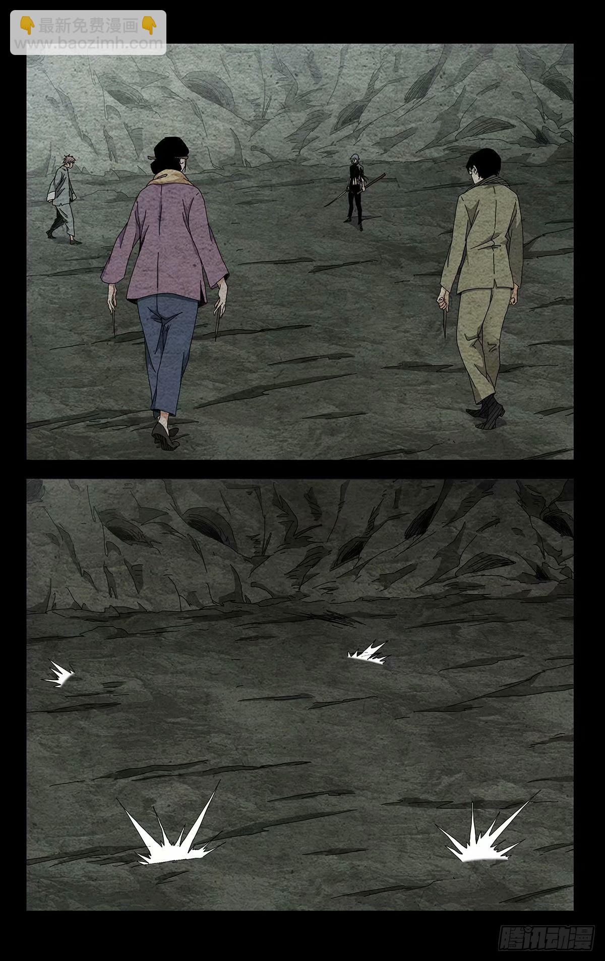31.欺负人才是我的兴趣-第34话