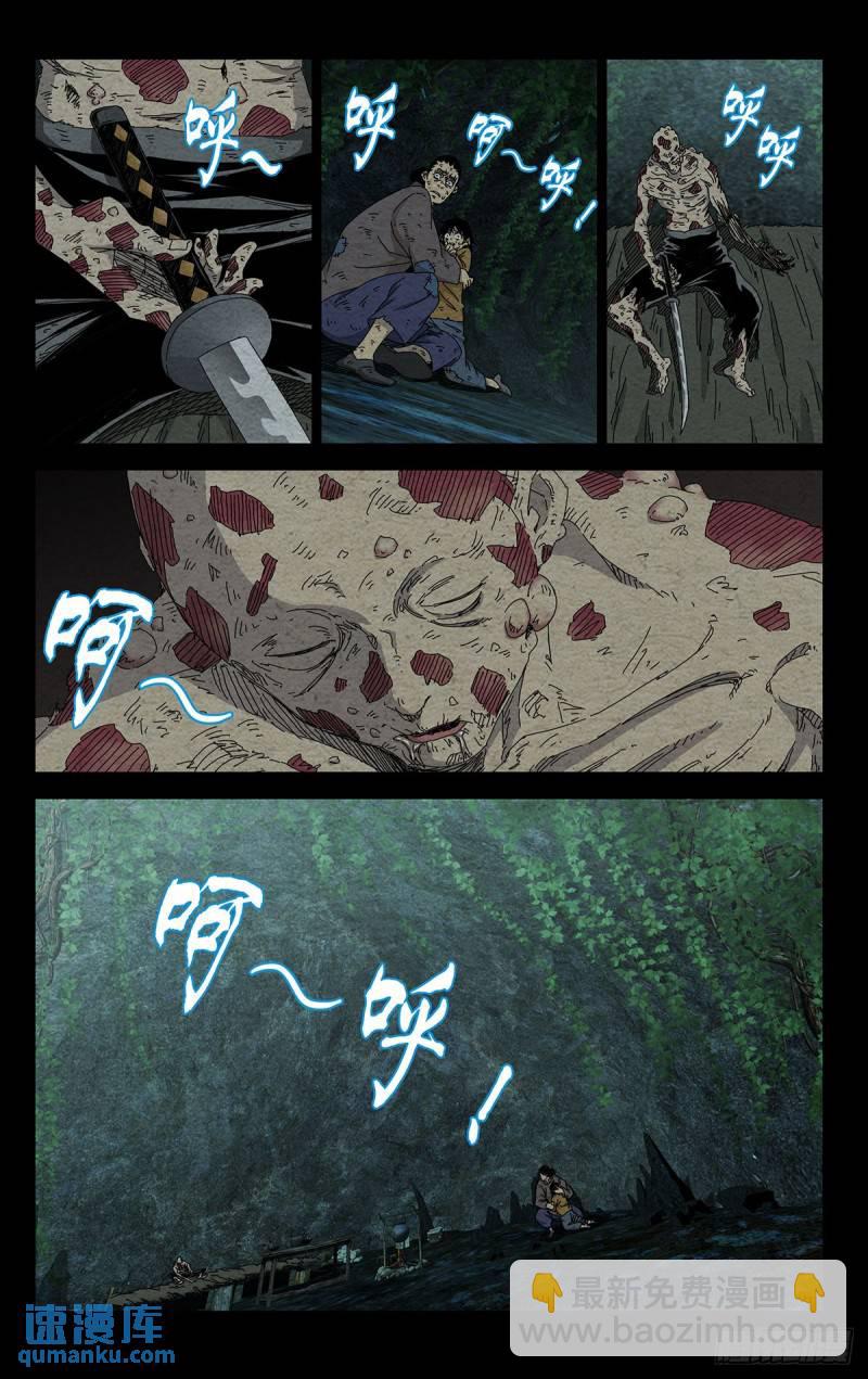 36.我是天下无双&hellip;&hellip;-第44话