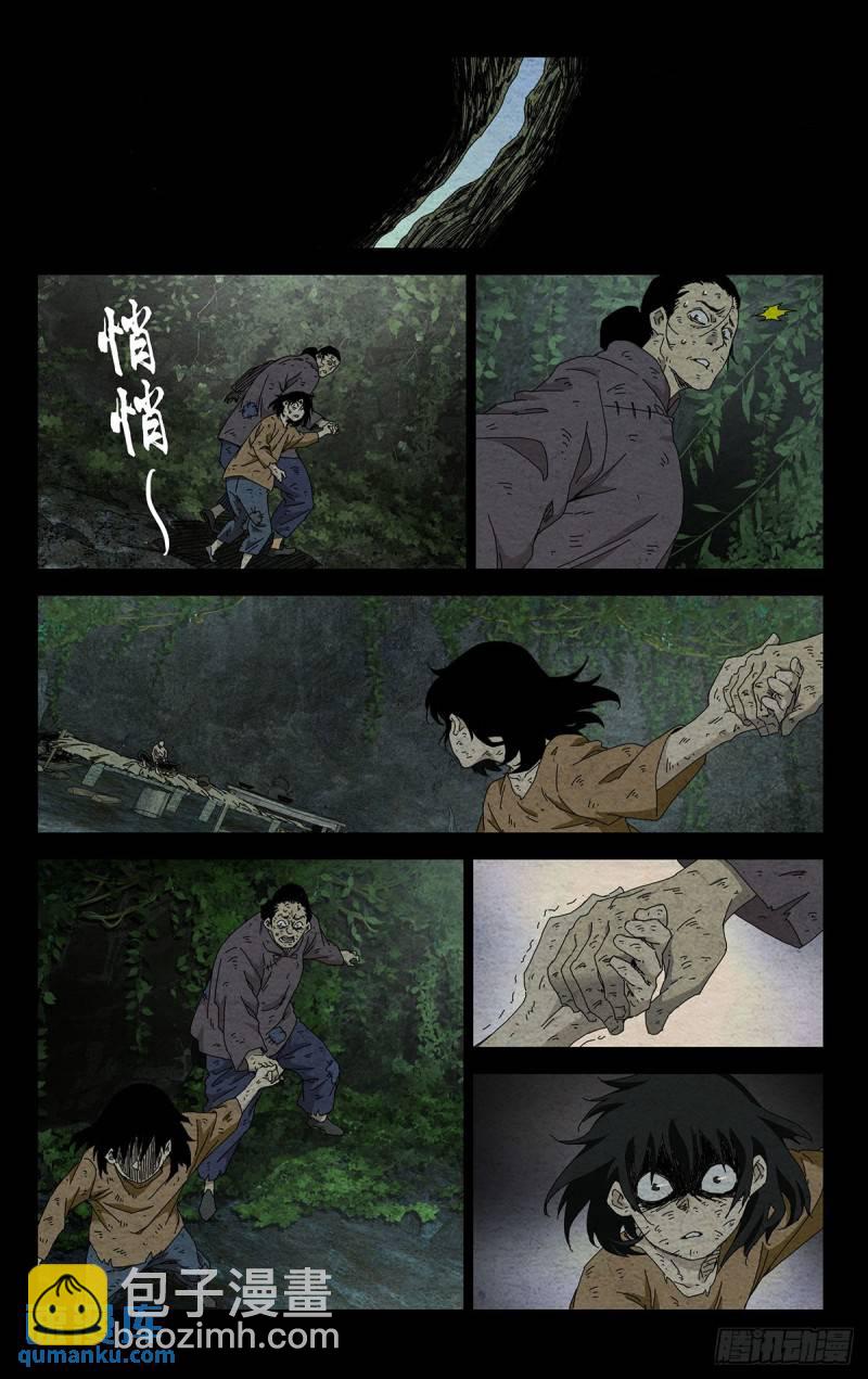 36.我是天下无双&hellip;&hellip;-第44话