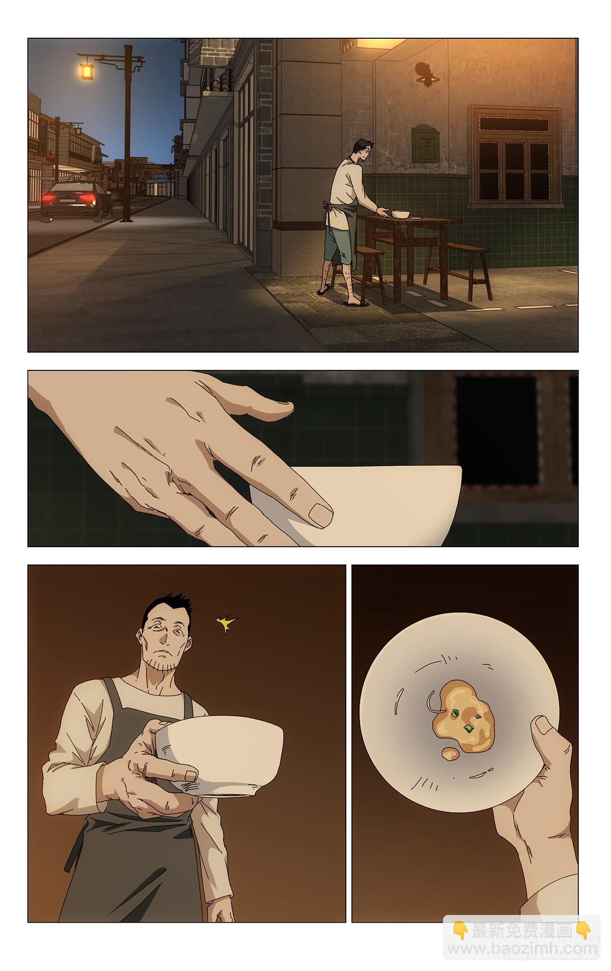37.终于出现了！蛭丸！-第40话