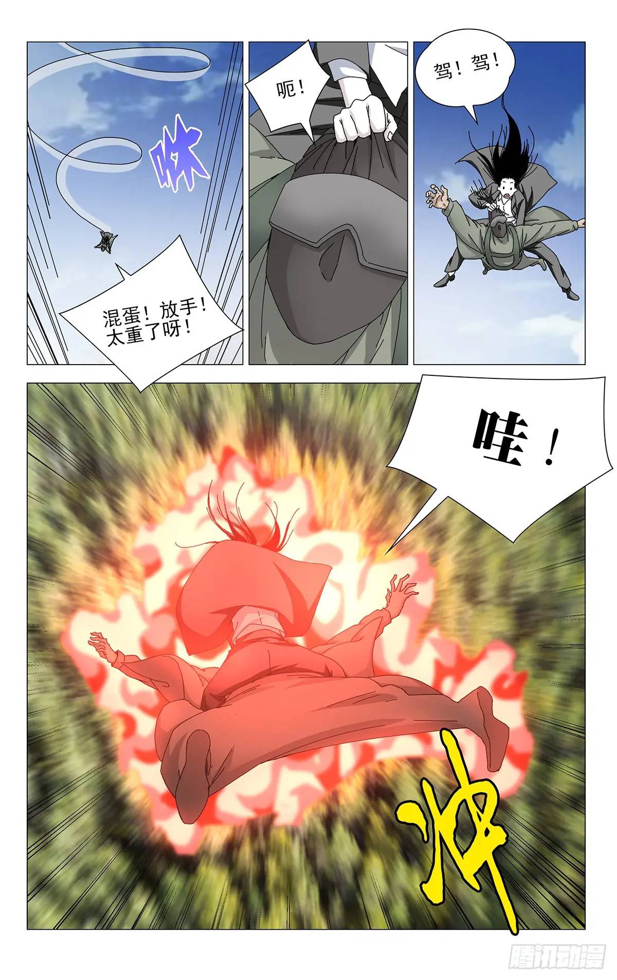 42.缠斗-第46话