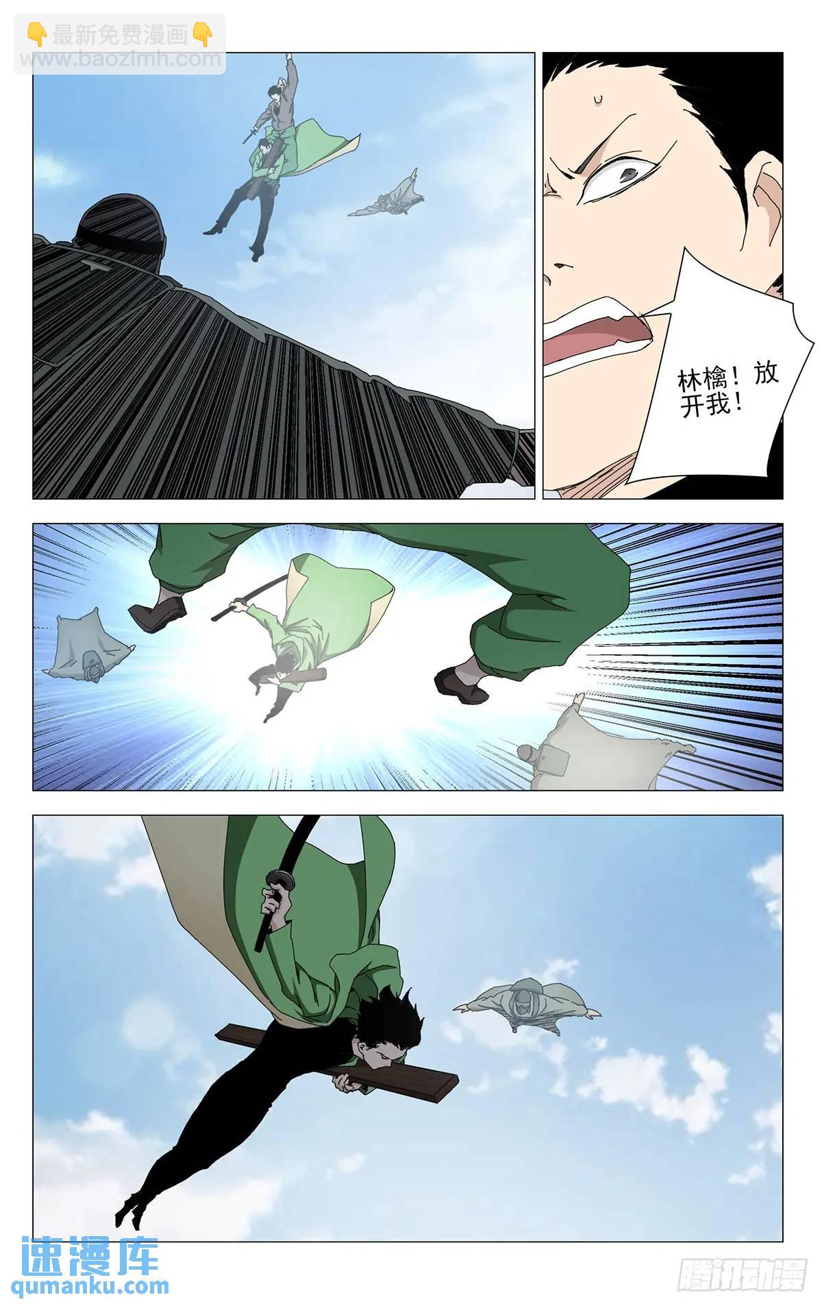 42.缠斗-第46话