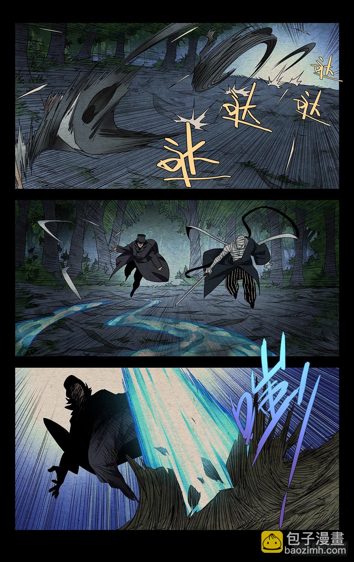 4.只是生意-第6话
