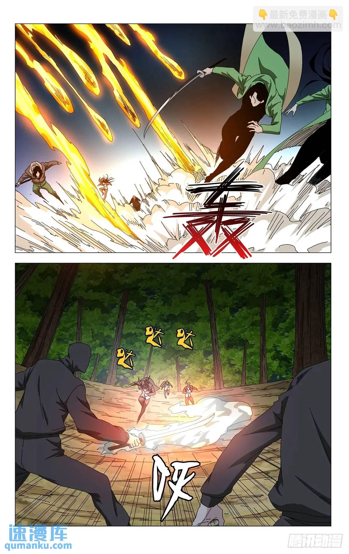 49.一起死吧！-第54话