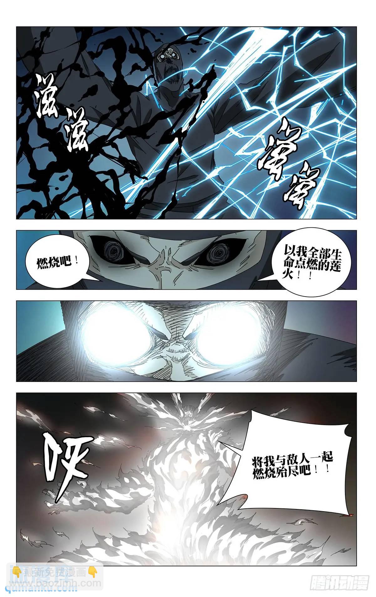 49.一起死吧！-第54话