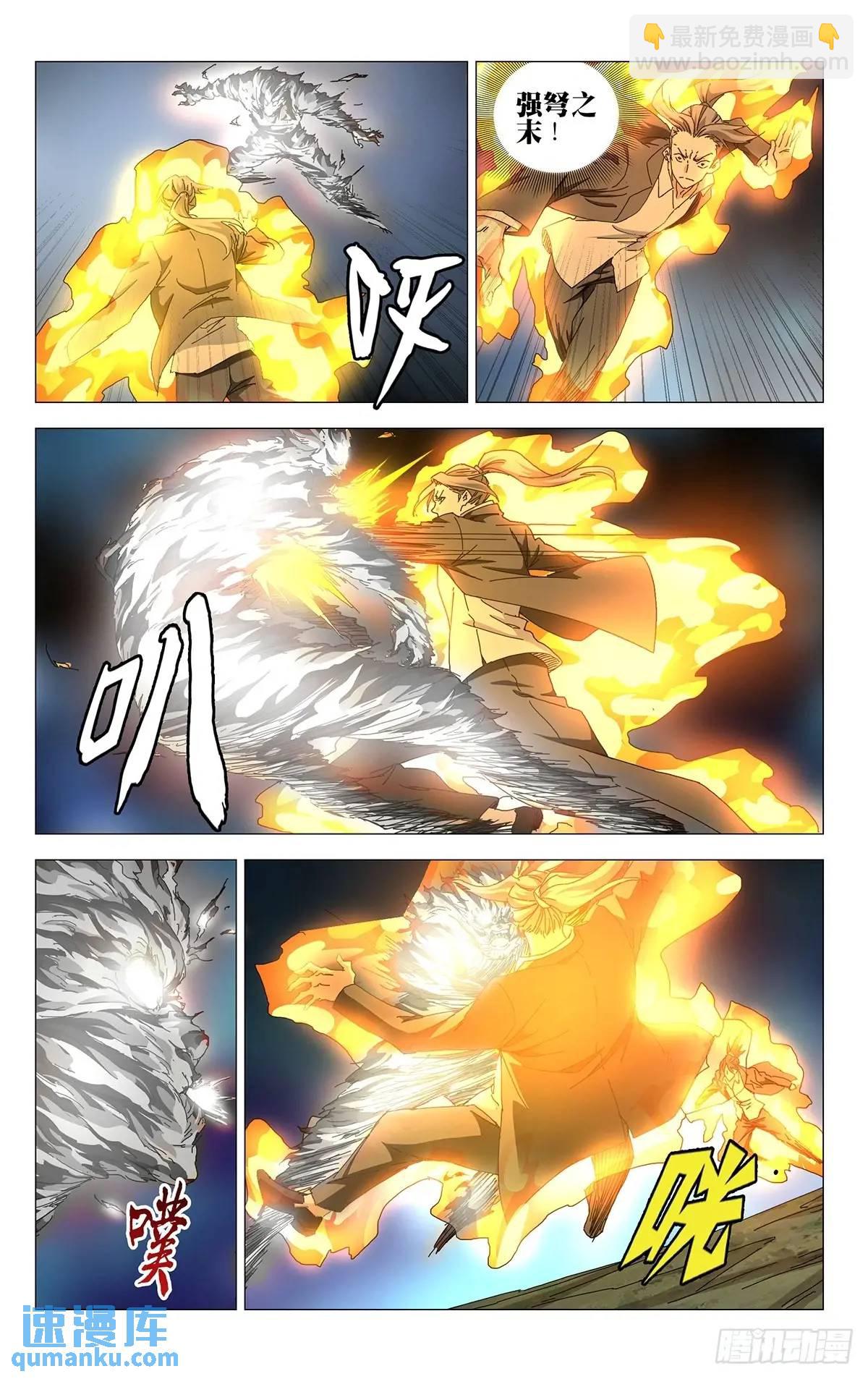 49.一起死吧！-第54话