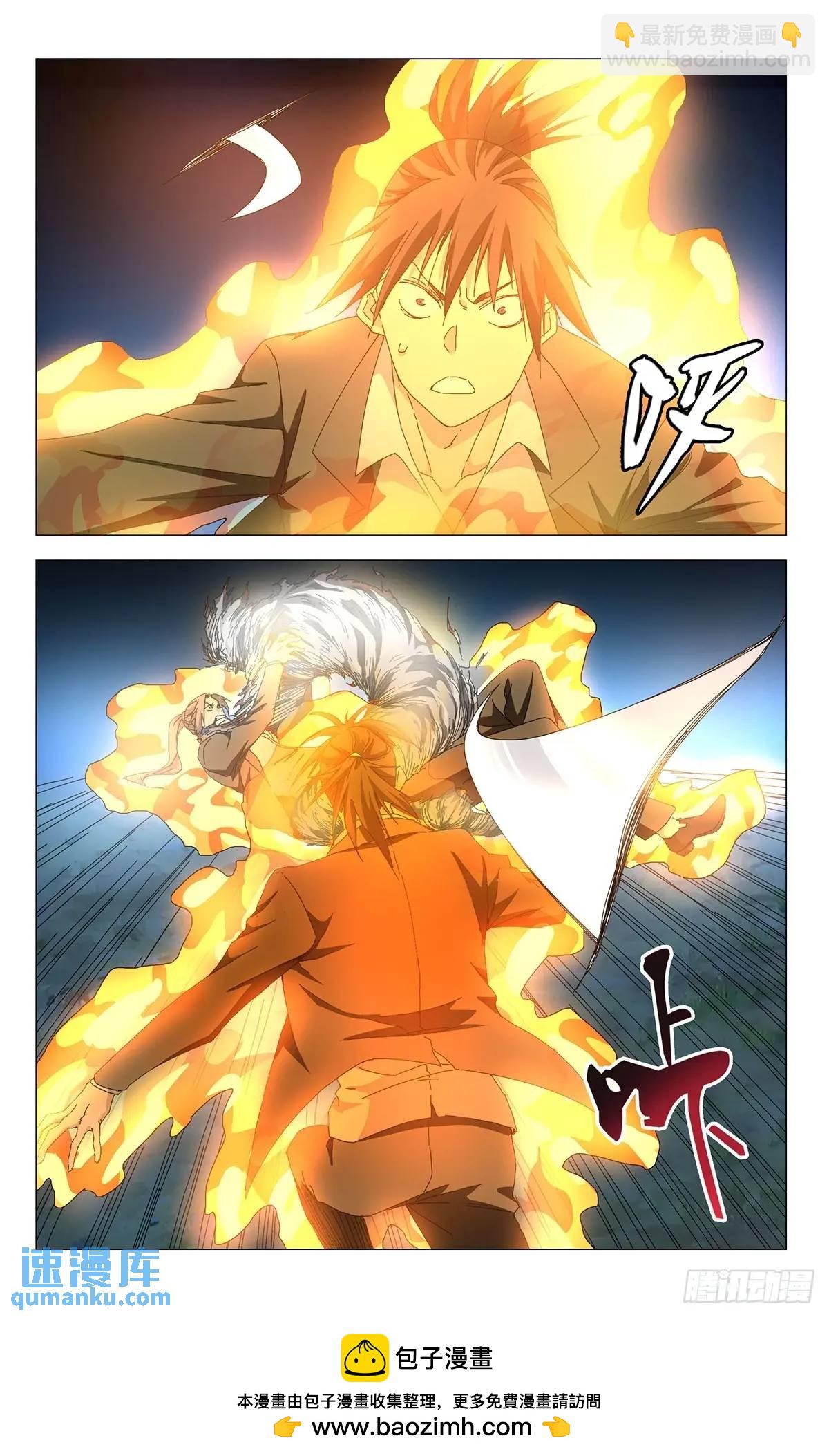 49.一起死吧！-第54话