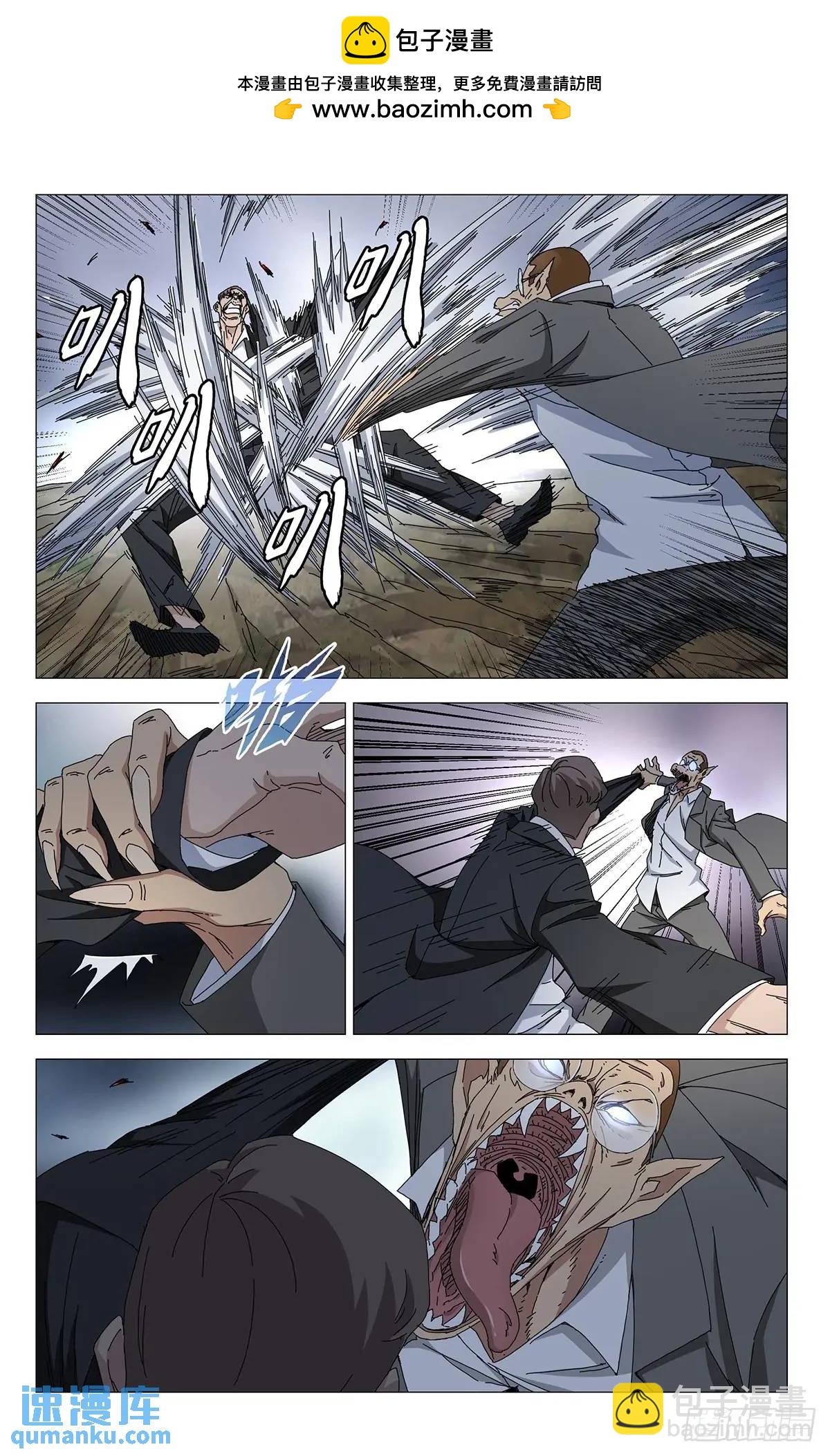 49.一起死吧！-第54话