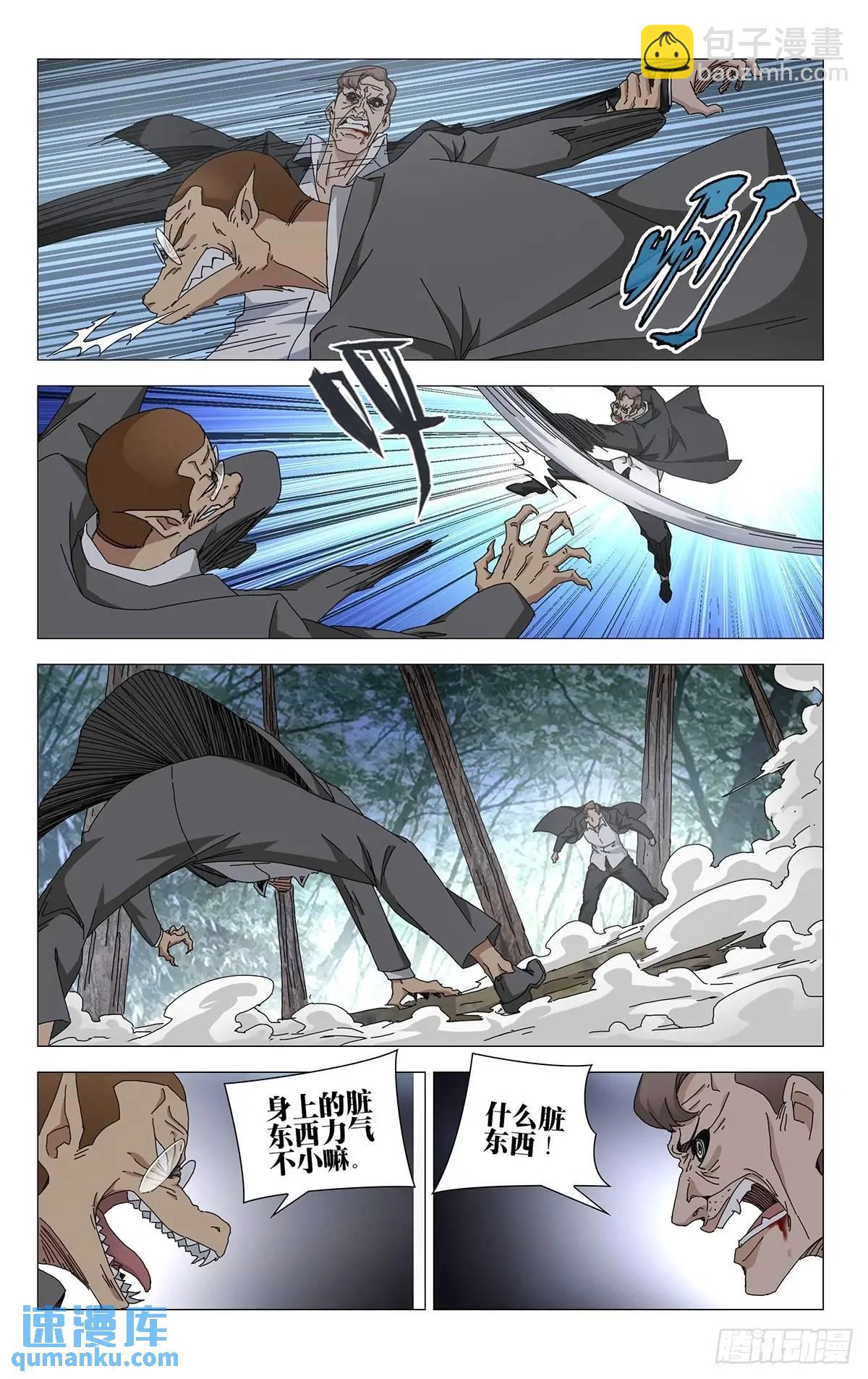 49.一起死吧！-第54话