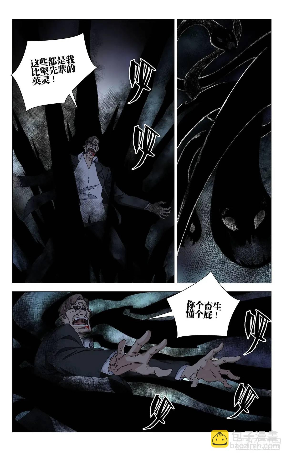 49.一起死吧！-第54话